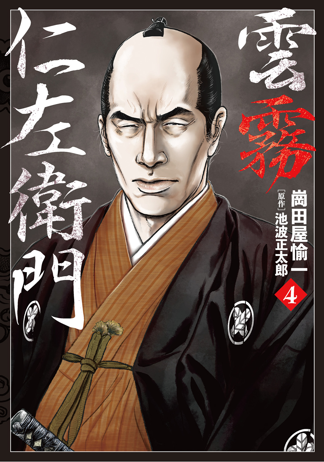 メイン画像