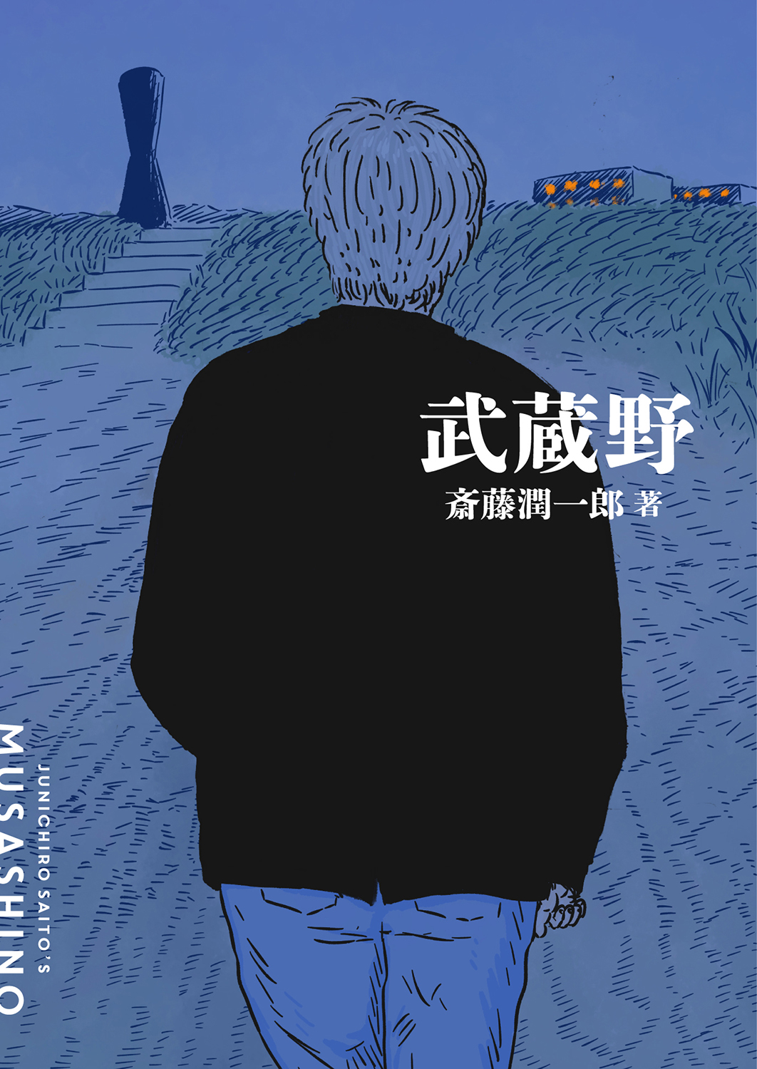 メイン画像