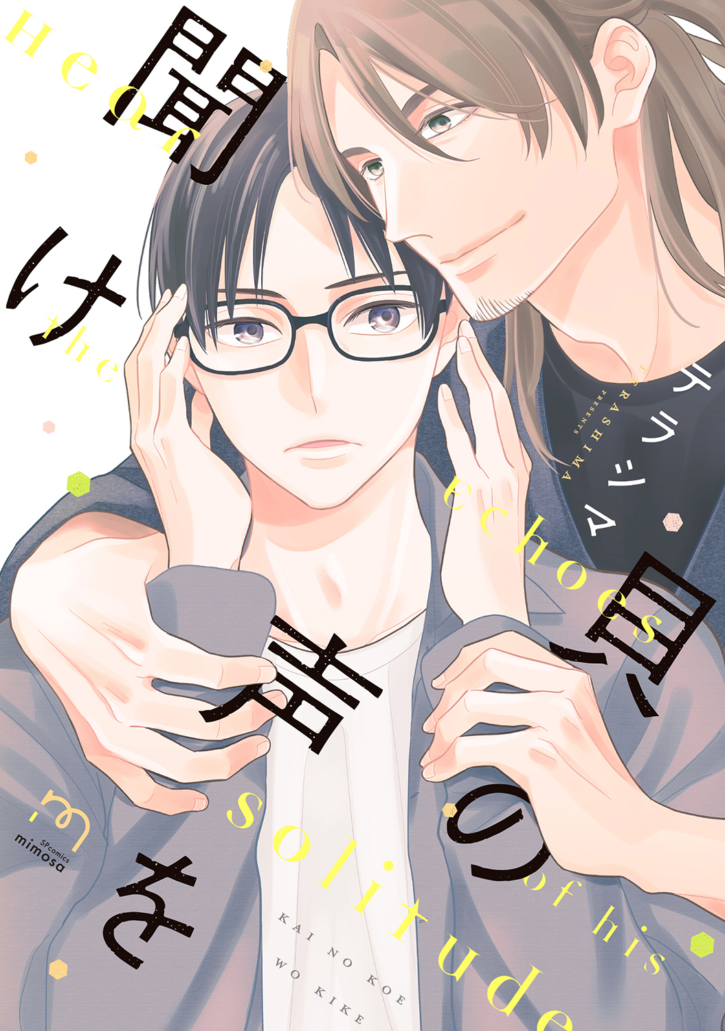 メイン画像