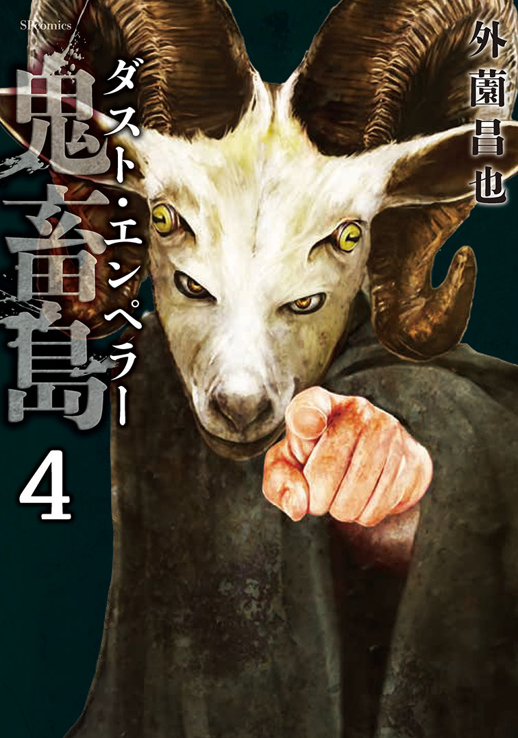 メイン画像
