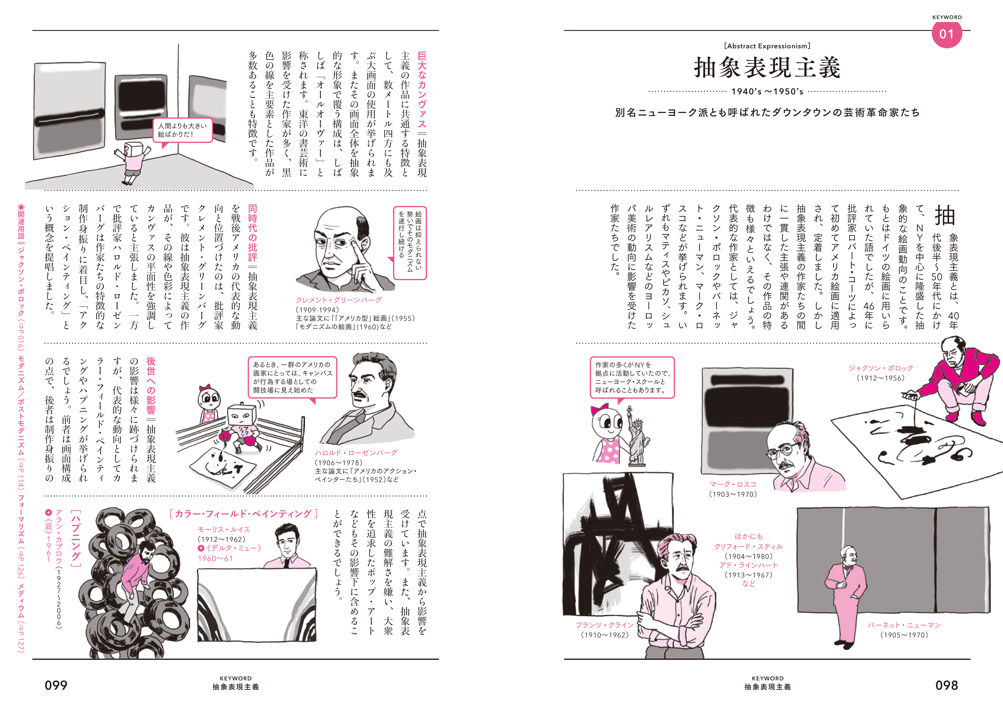 サムネイル画像2