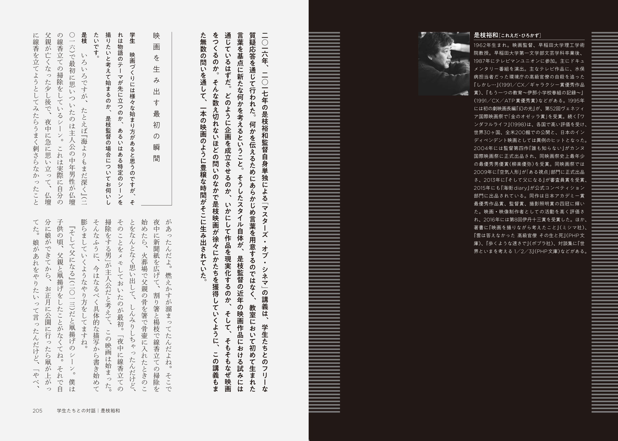 サムネイル画像2