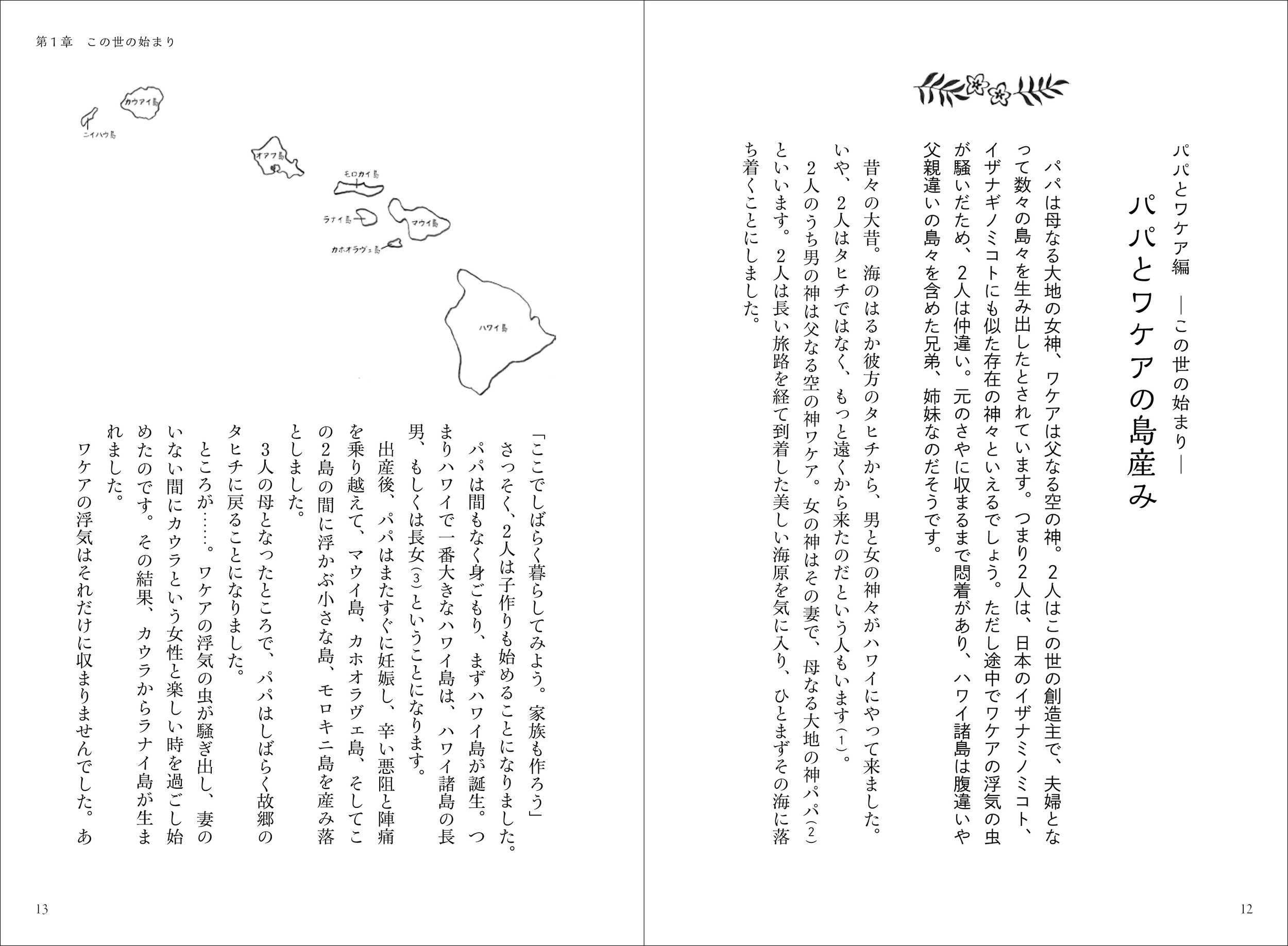 サムネイル画像2