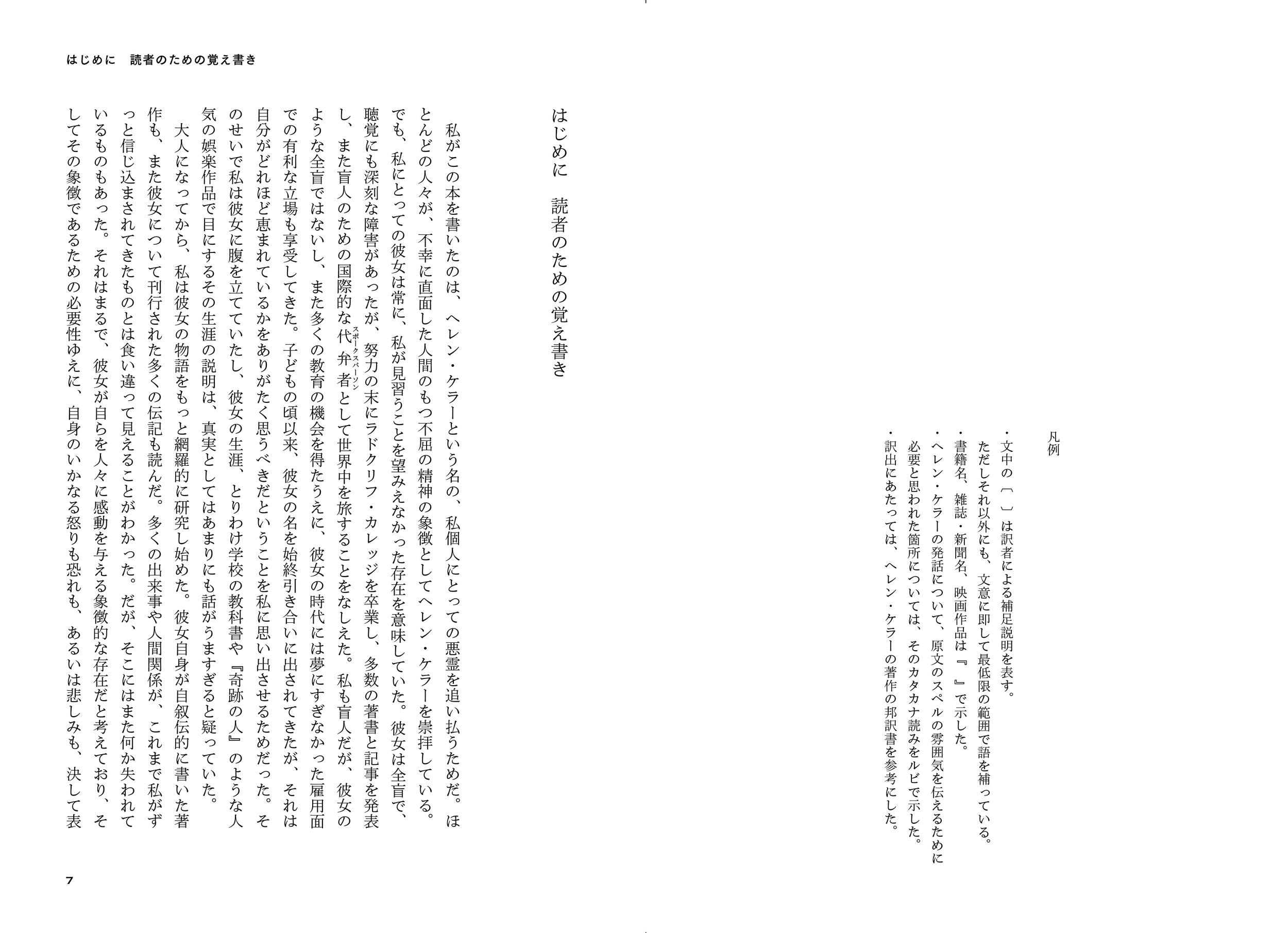 サムネイル画像2