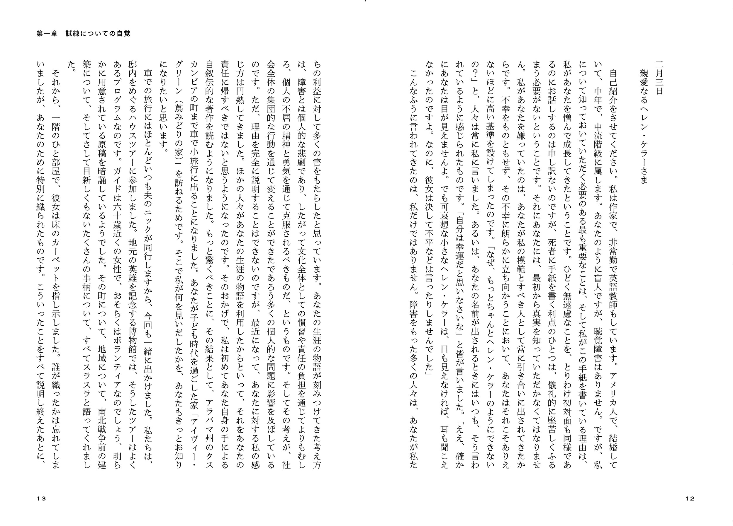 サムネイル画像3