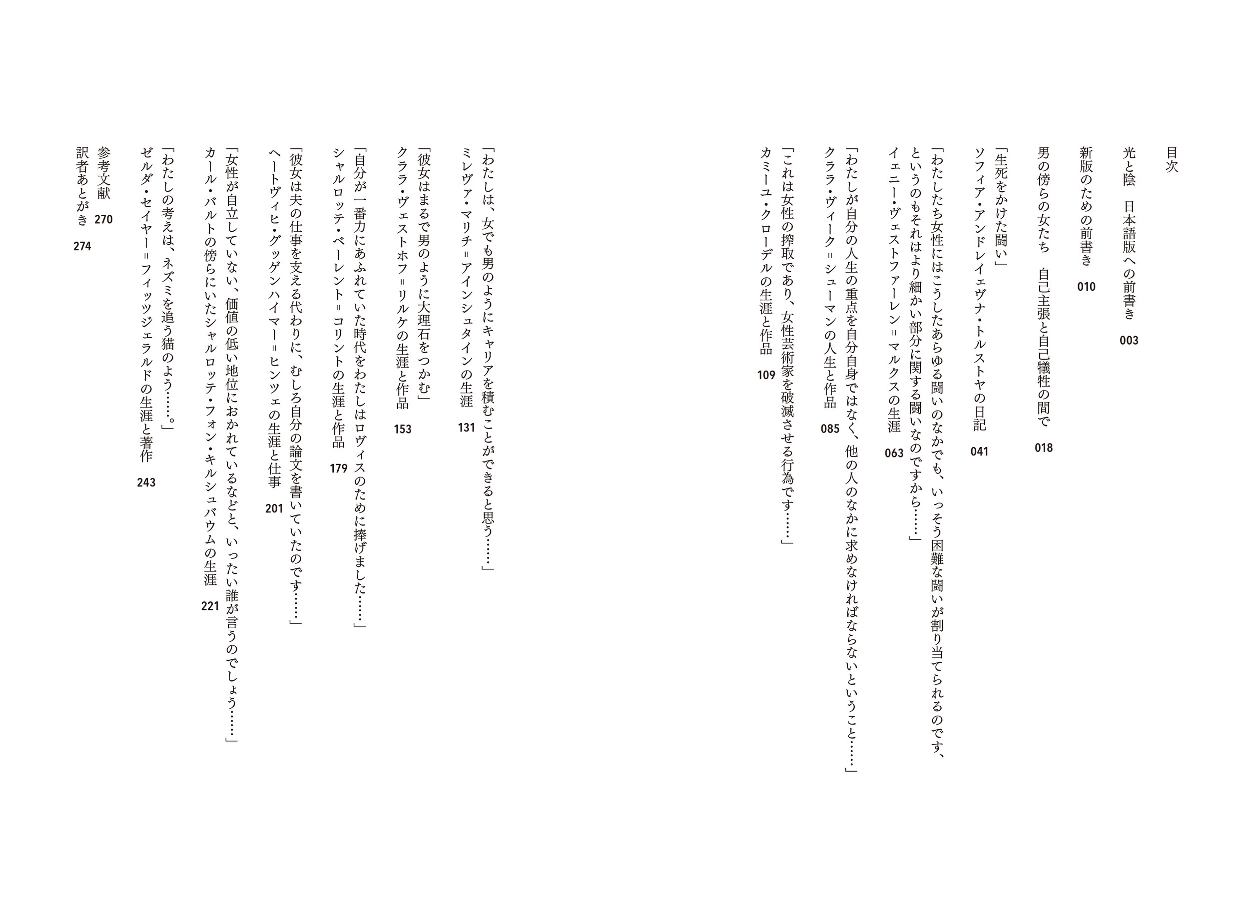 サムネイル画像2