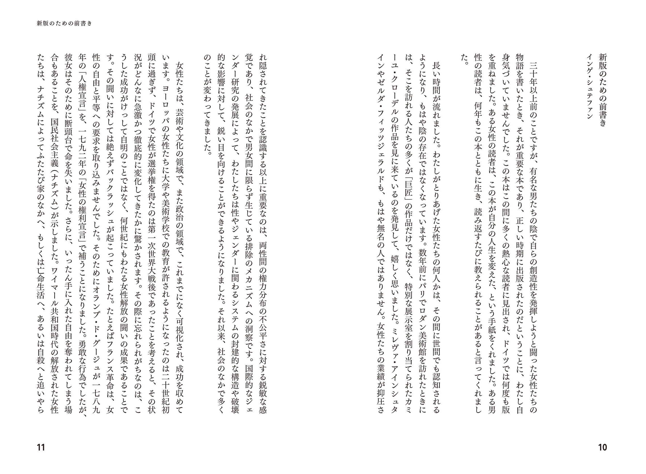 サムネイル画像3