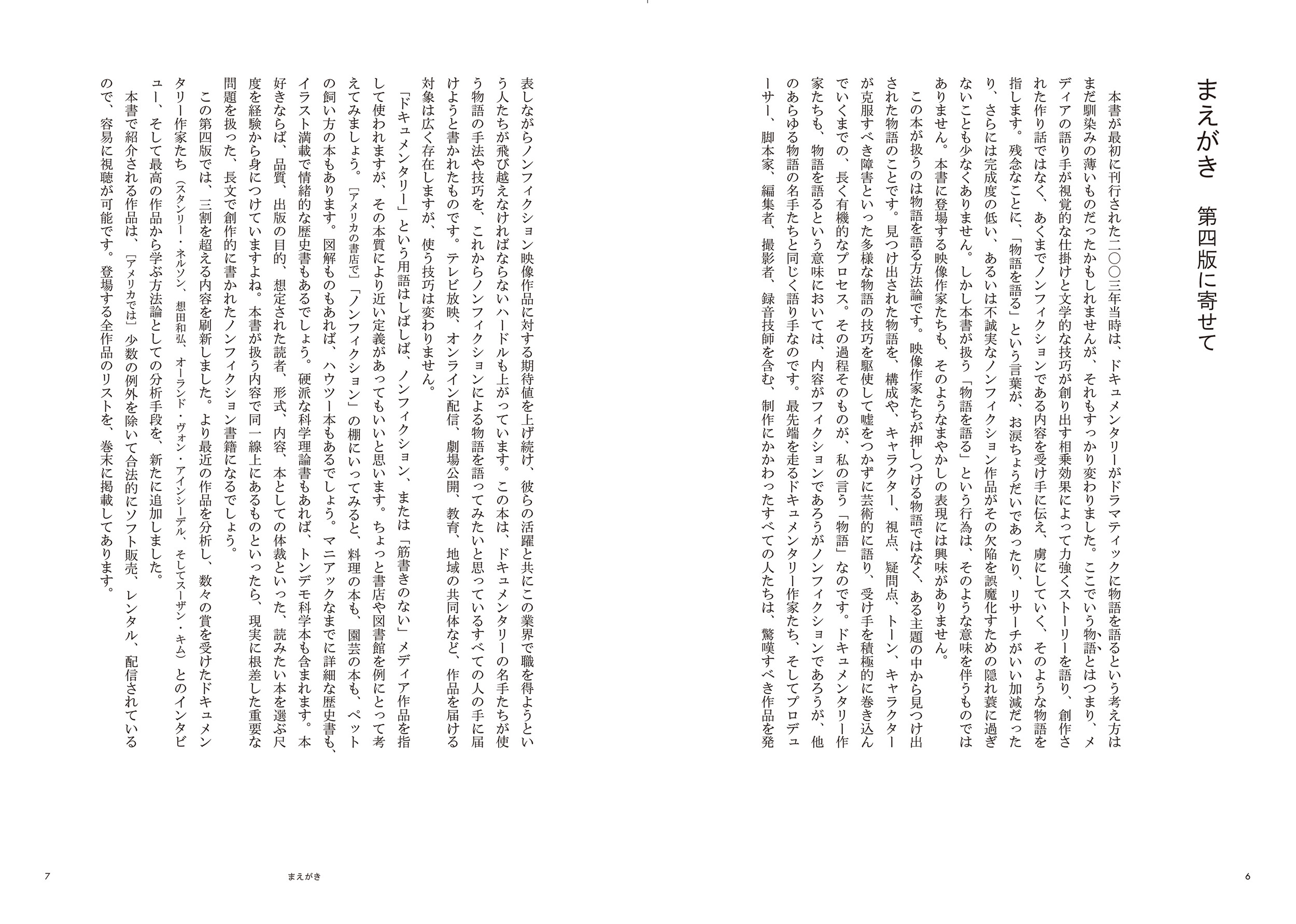 サムネイル画像3