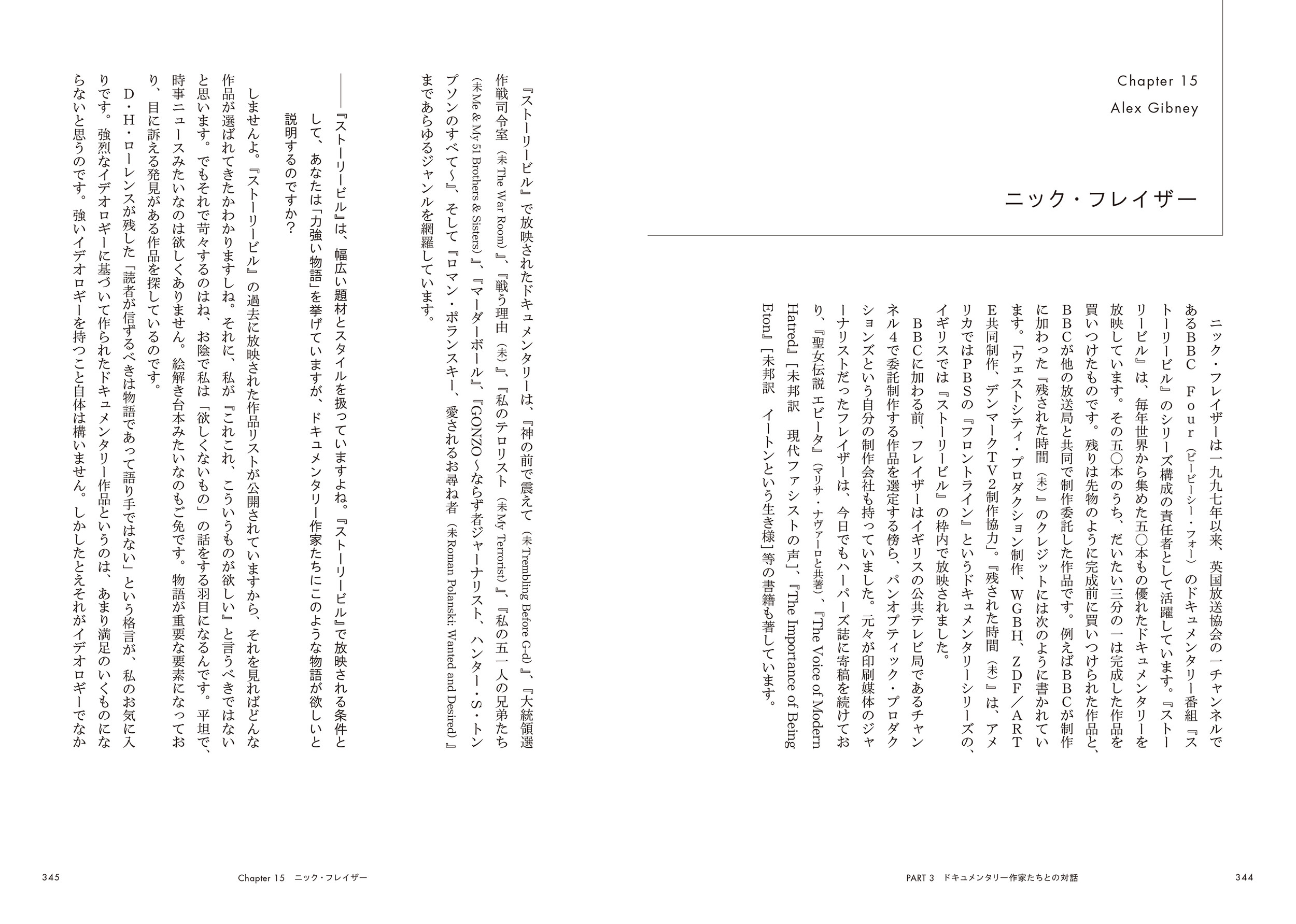 サムネイル画像5