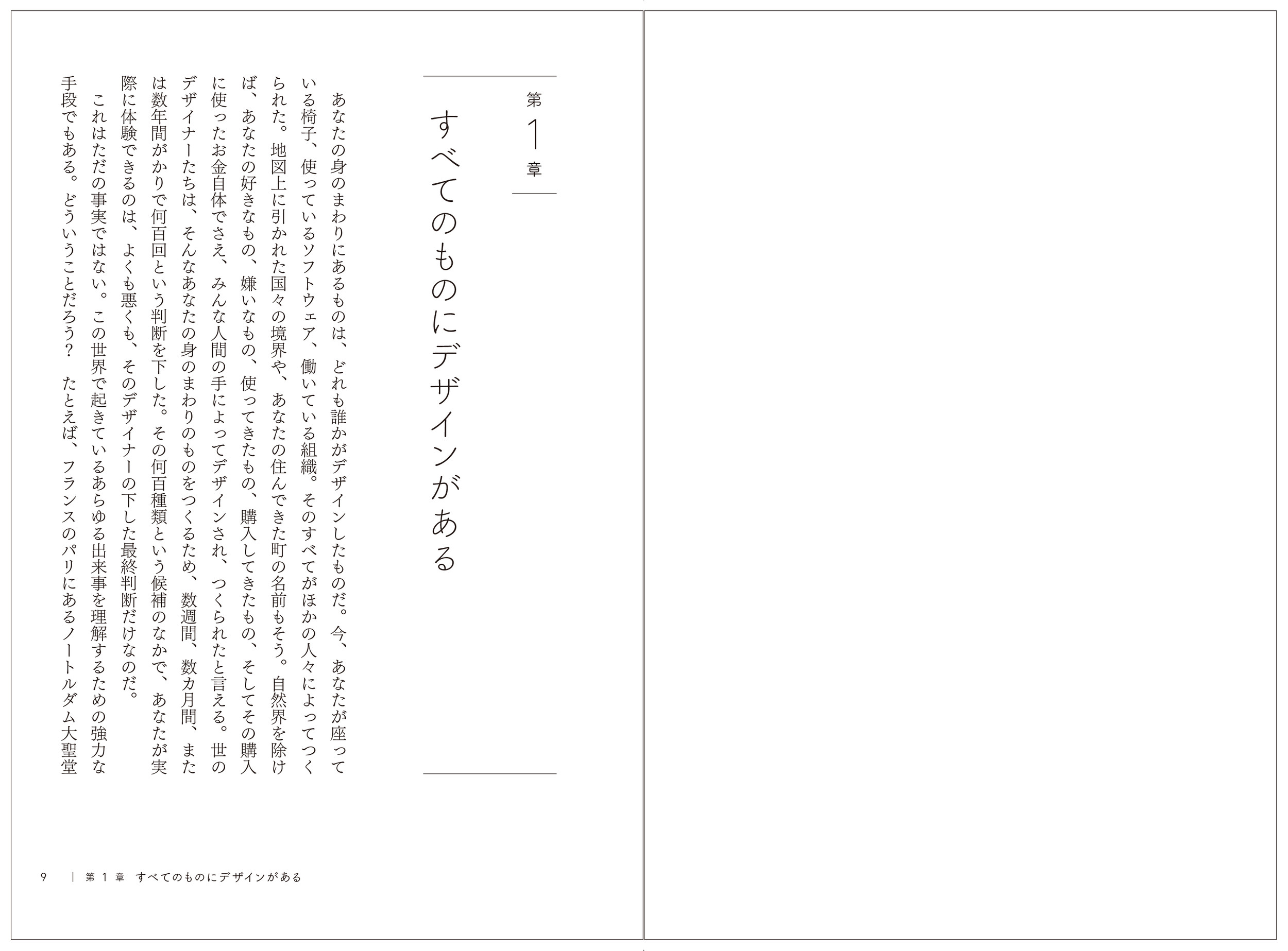 サムネイル画像3