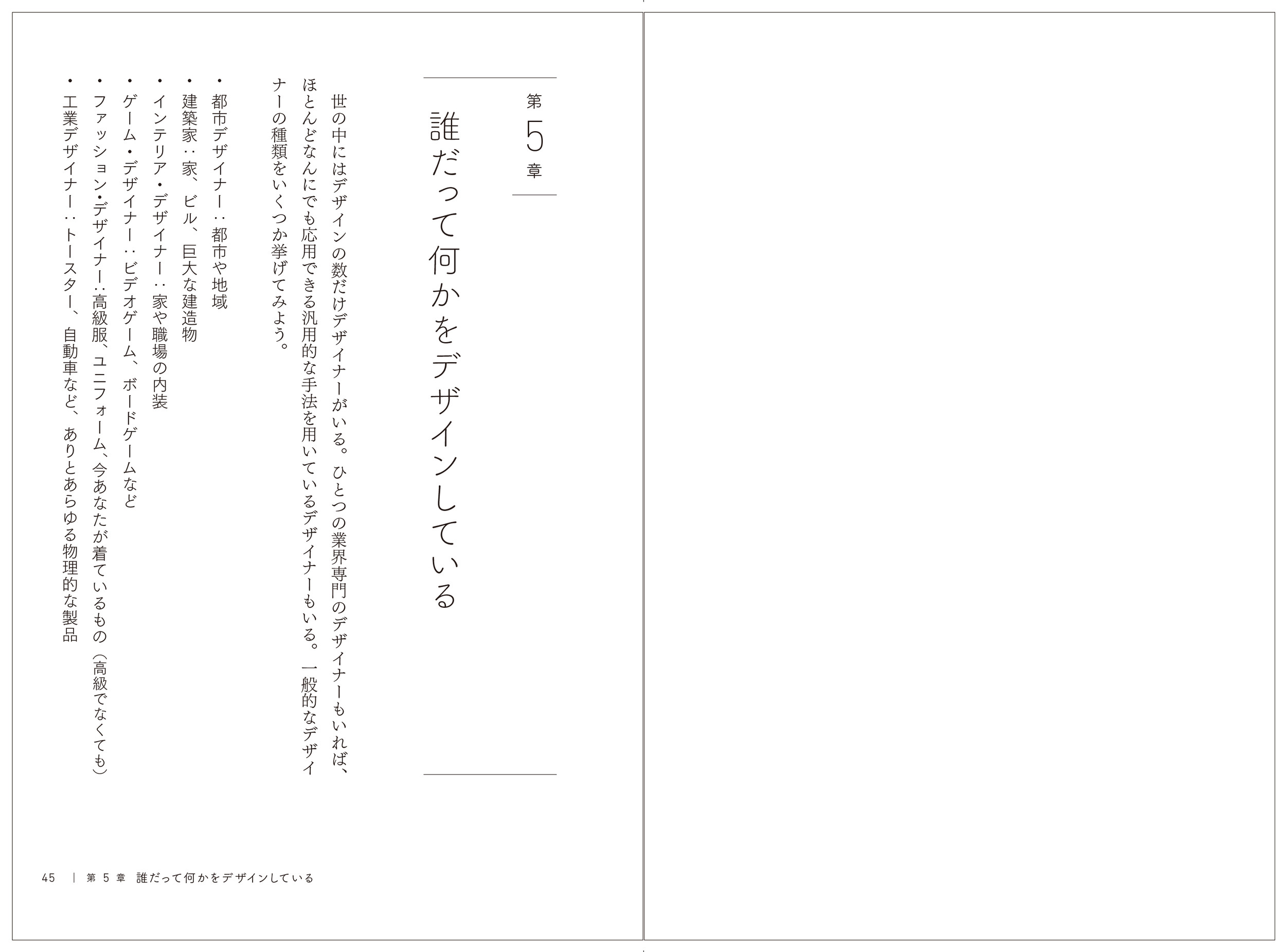 サムネイル画像5