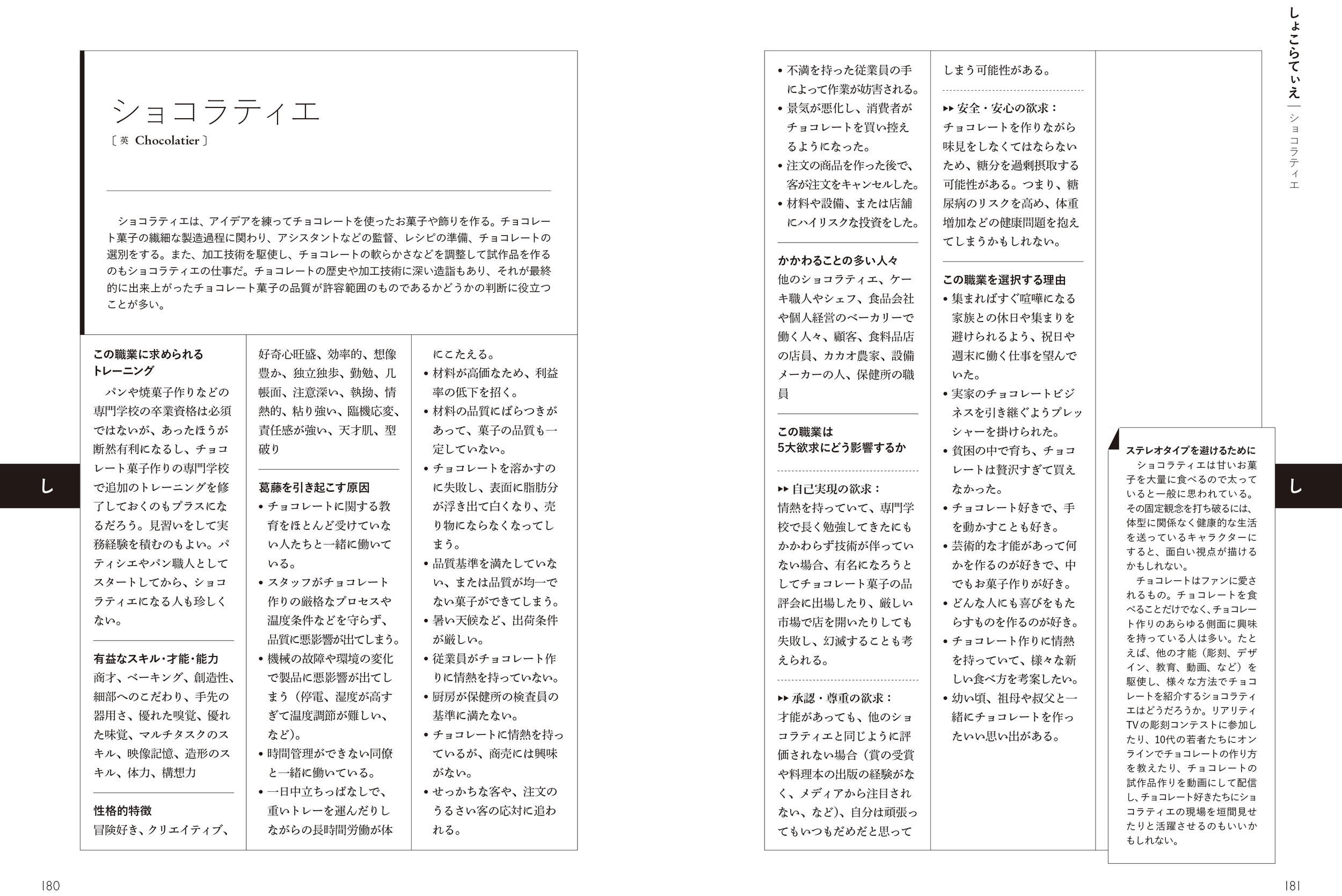 サムネイル画像3