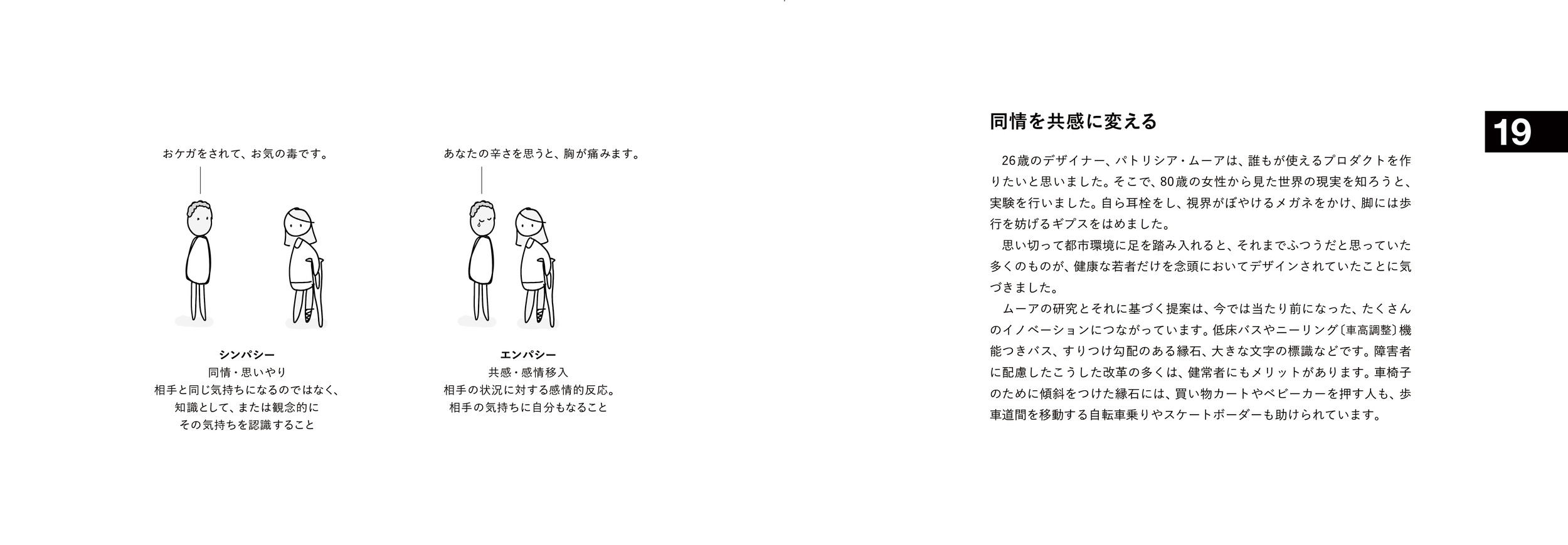 サムネイル画像3