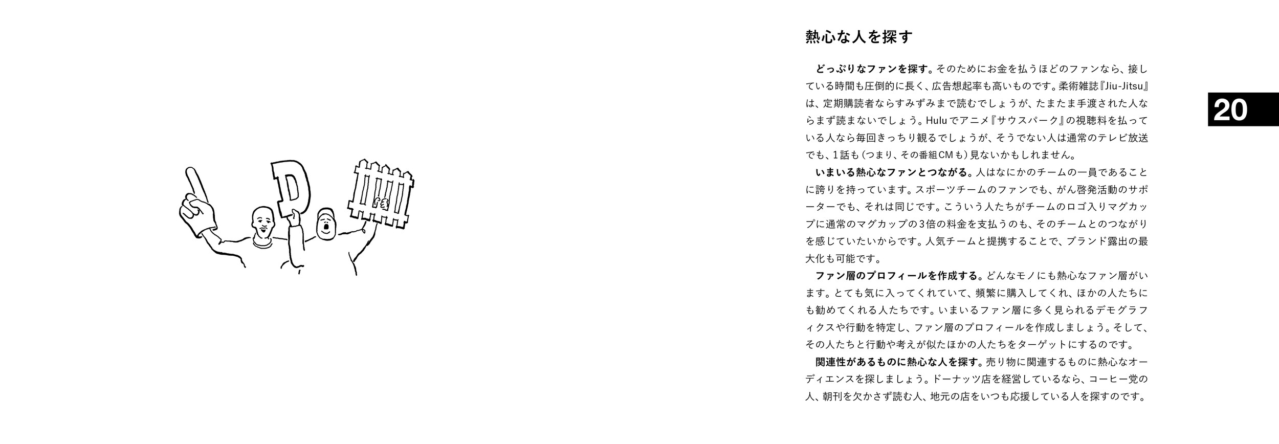 サムネイル画像2