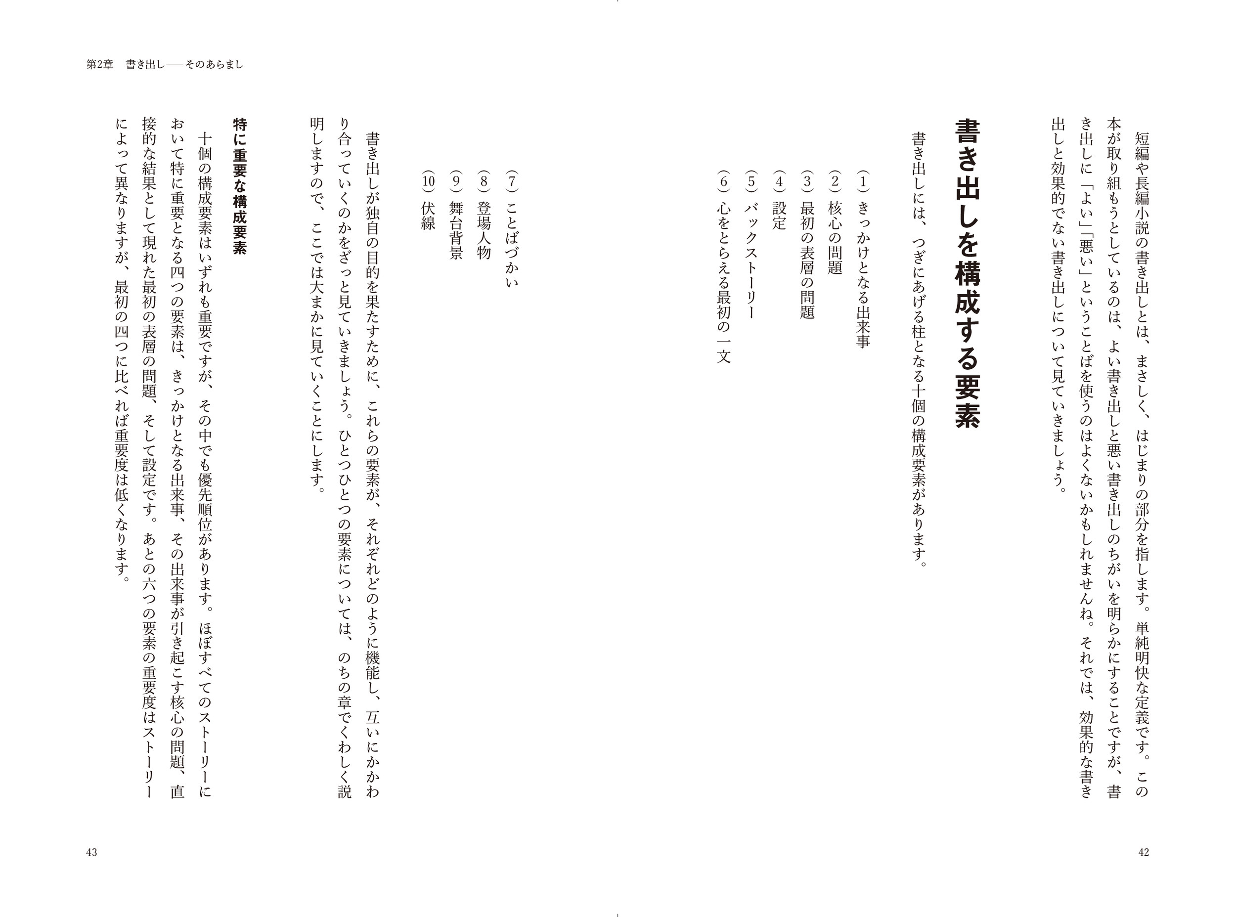 サムネイル画像2