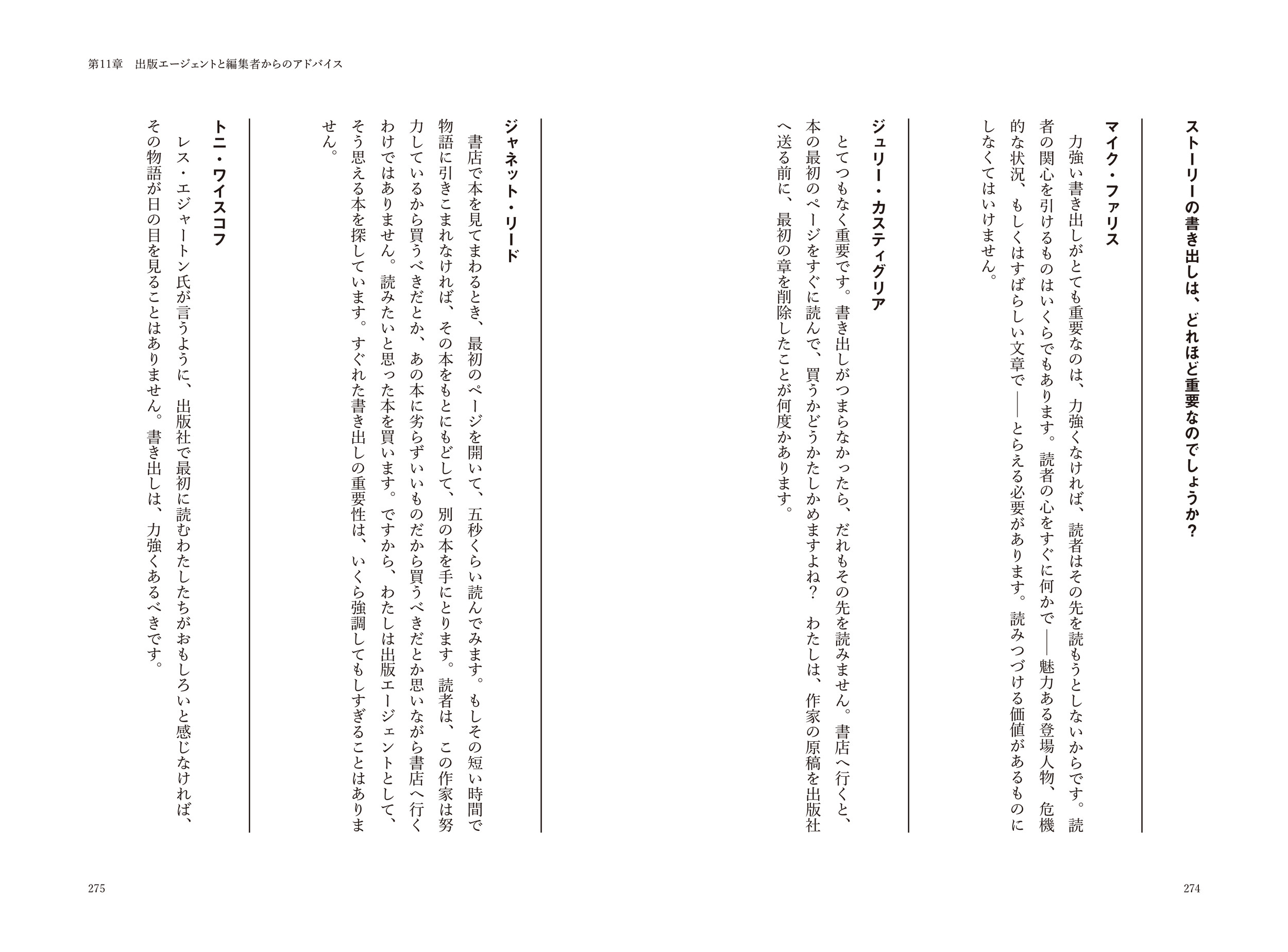 サムネイル画像4