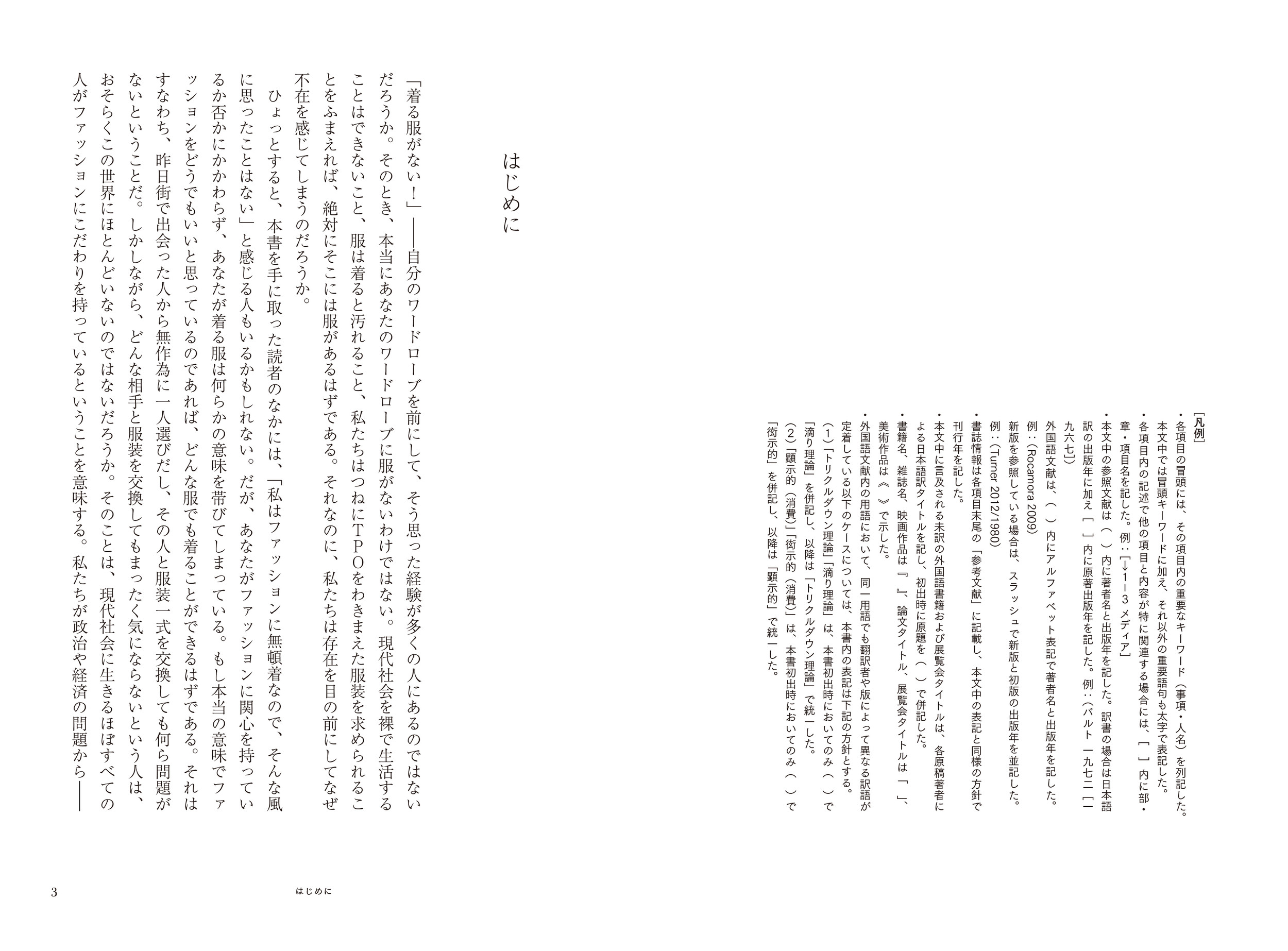サムネイル画像2