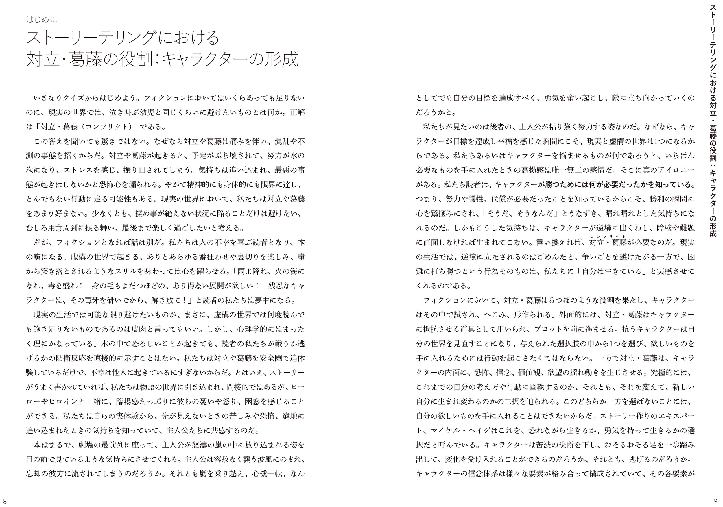 サムネイル画像2