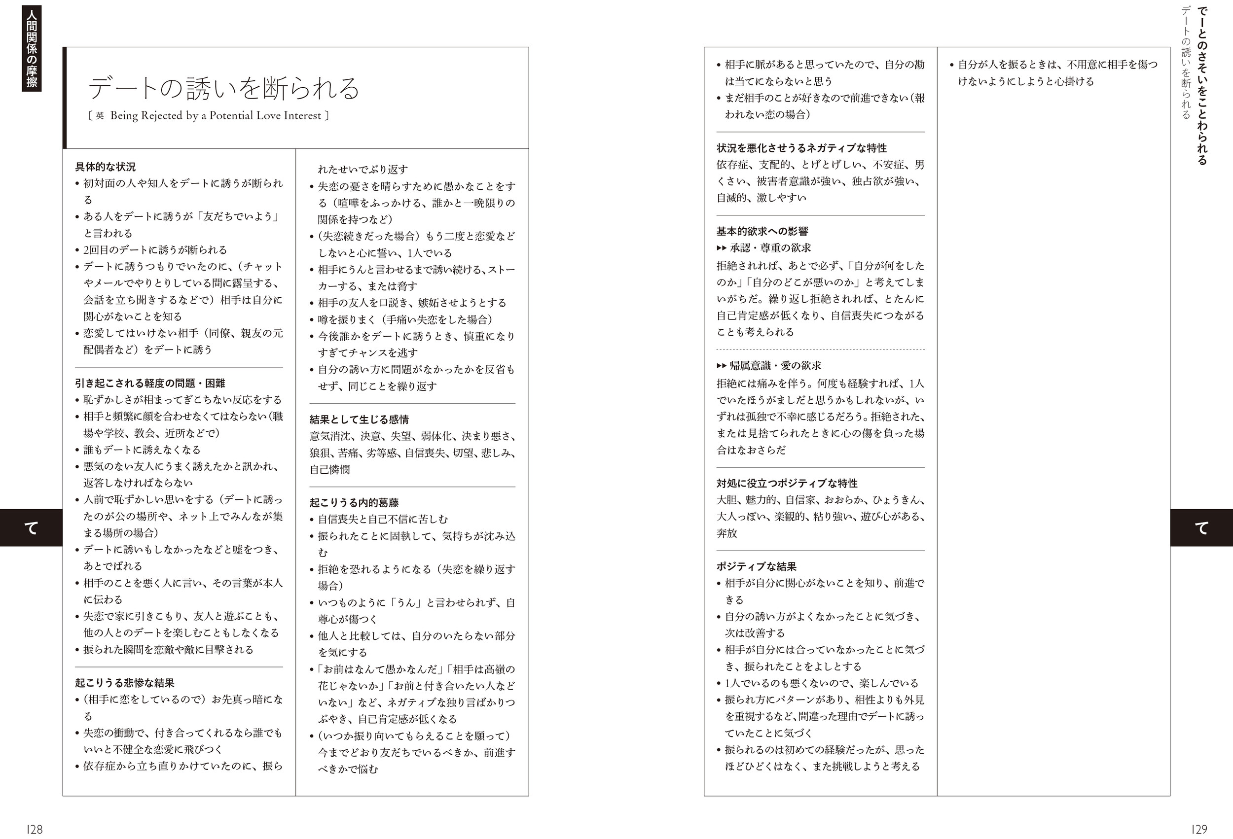 サムネイル画像3