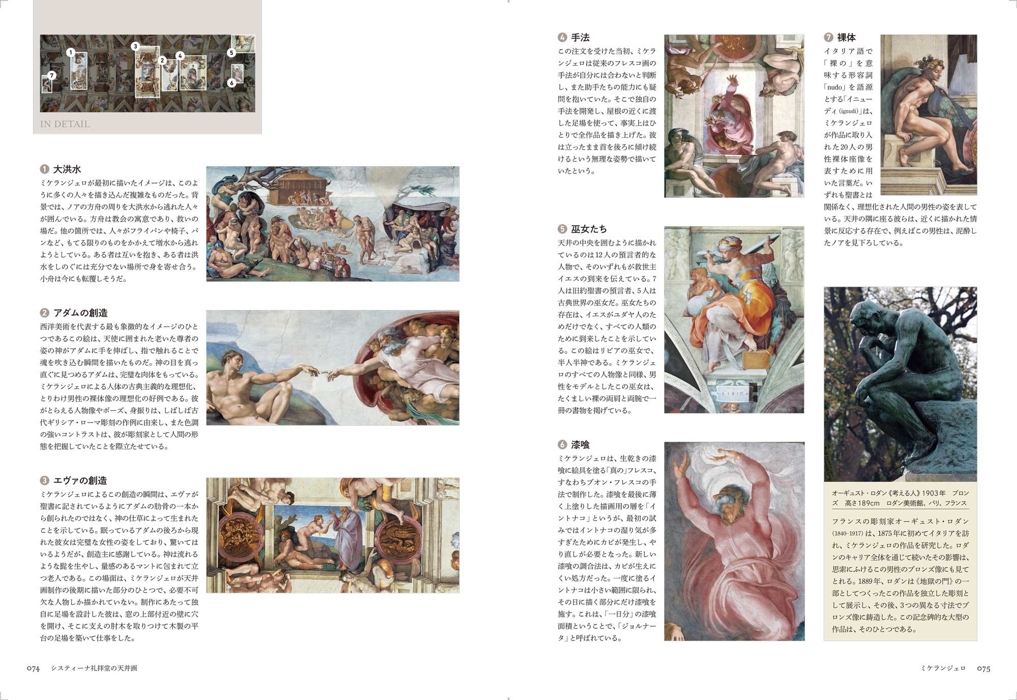 サムネイル画像3