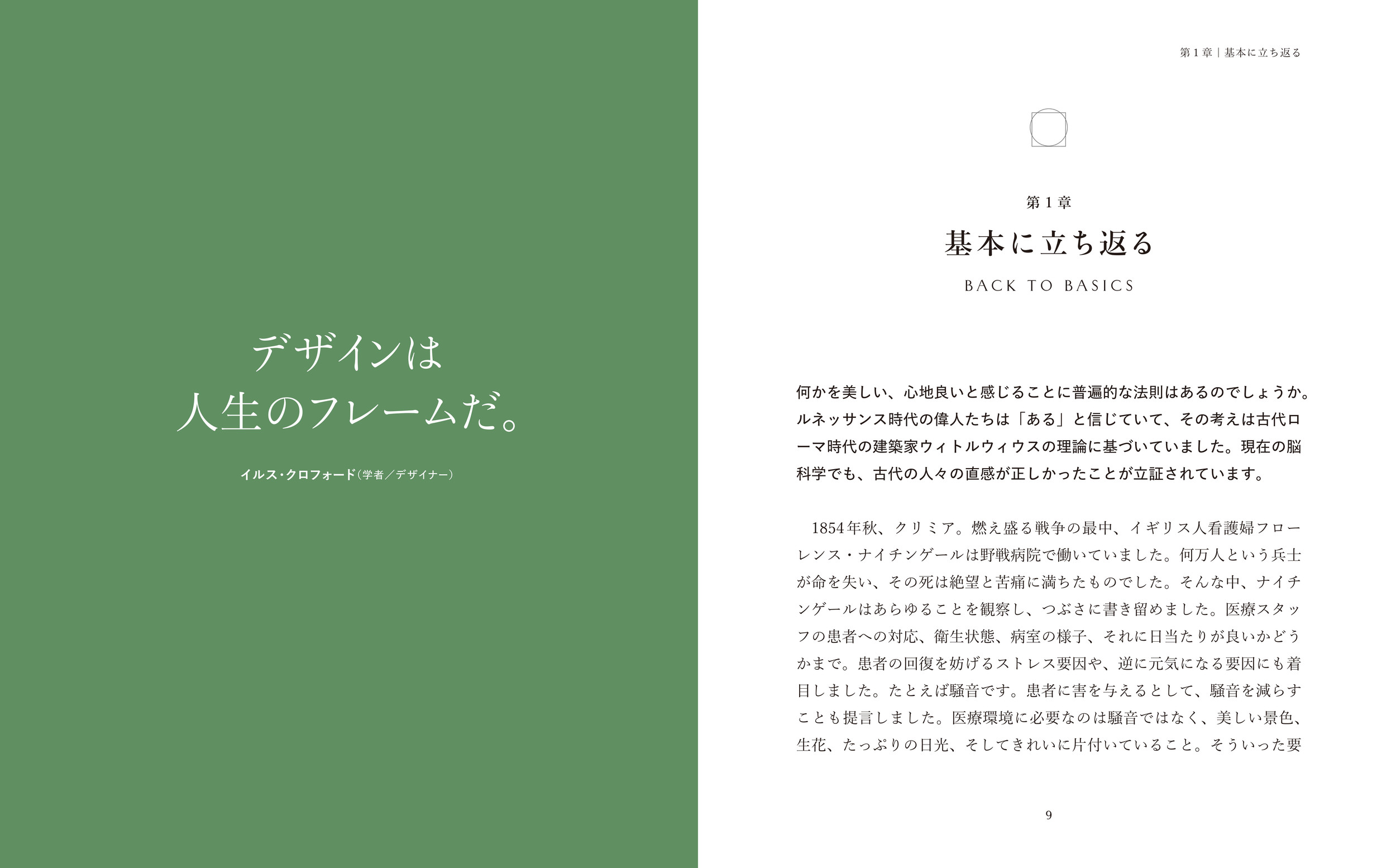 サムネイル画像2