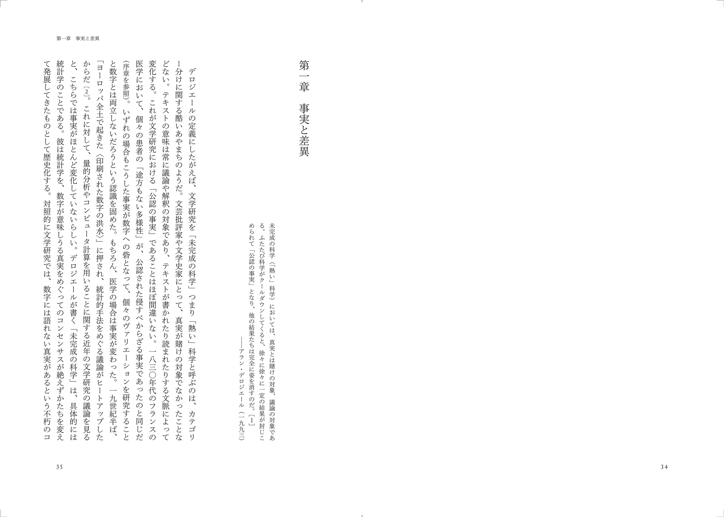 サムネイル画像2