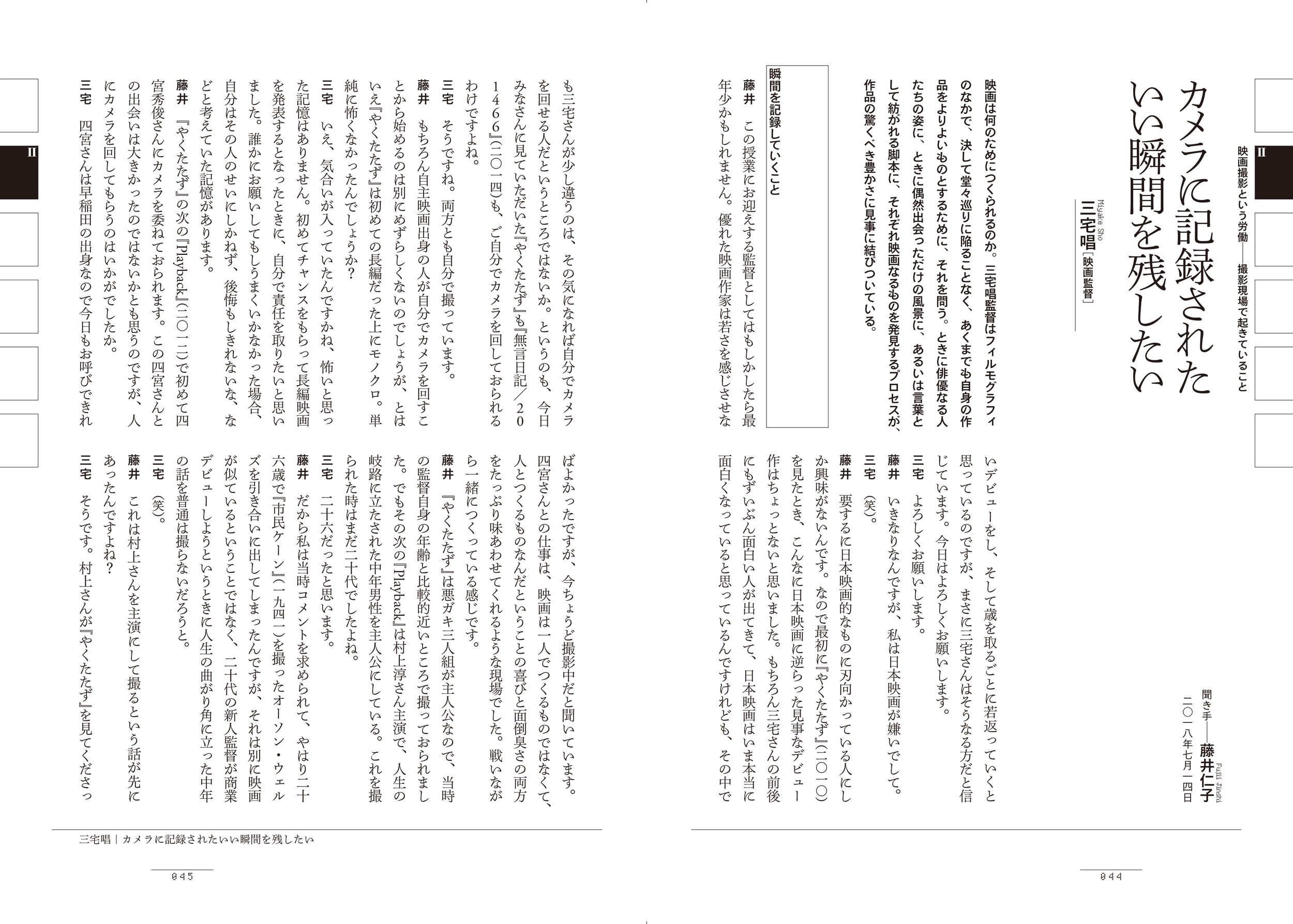 サムネイル画像3