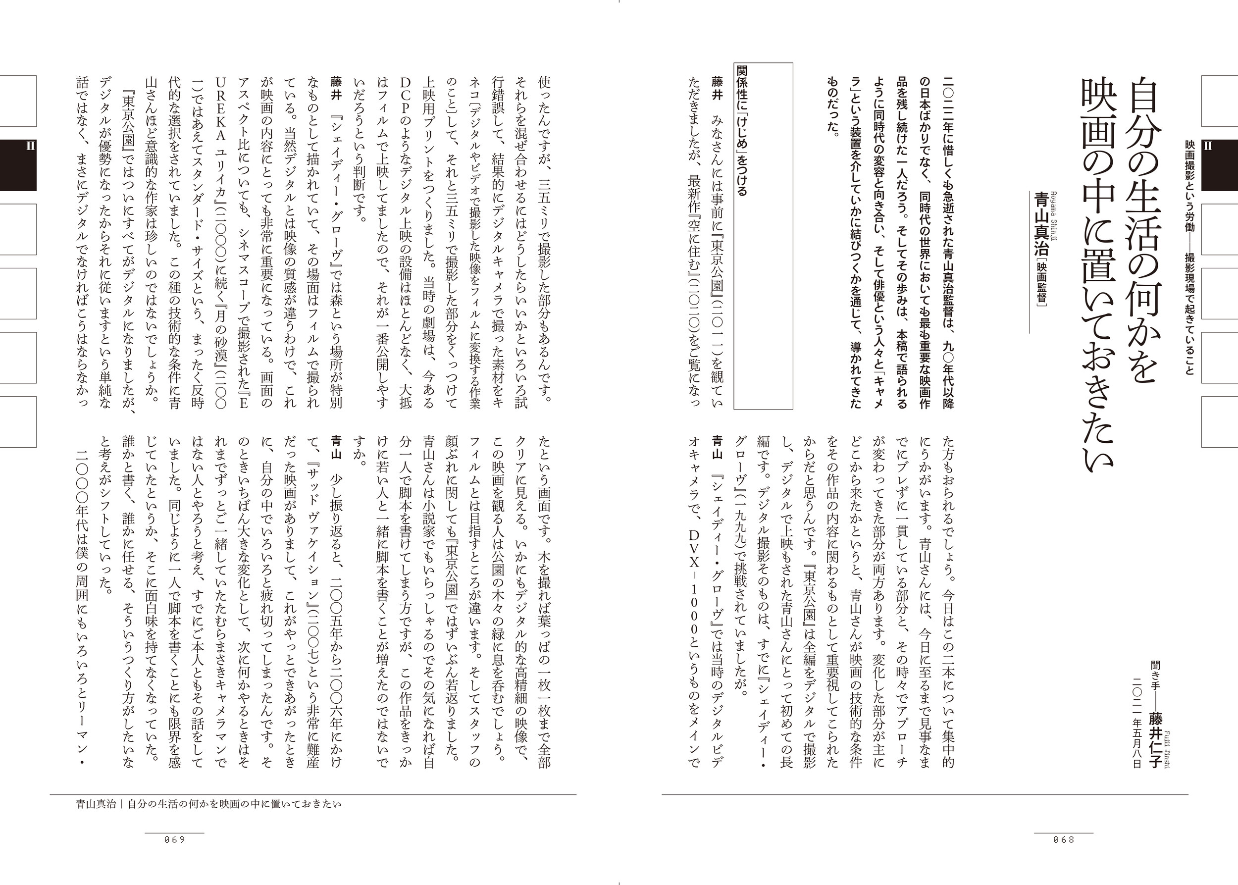 サムネイル画像4