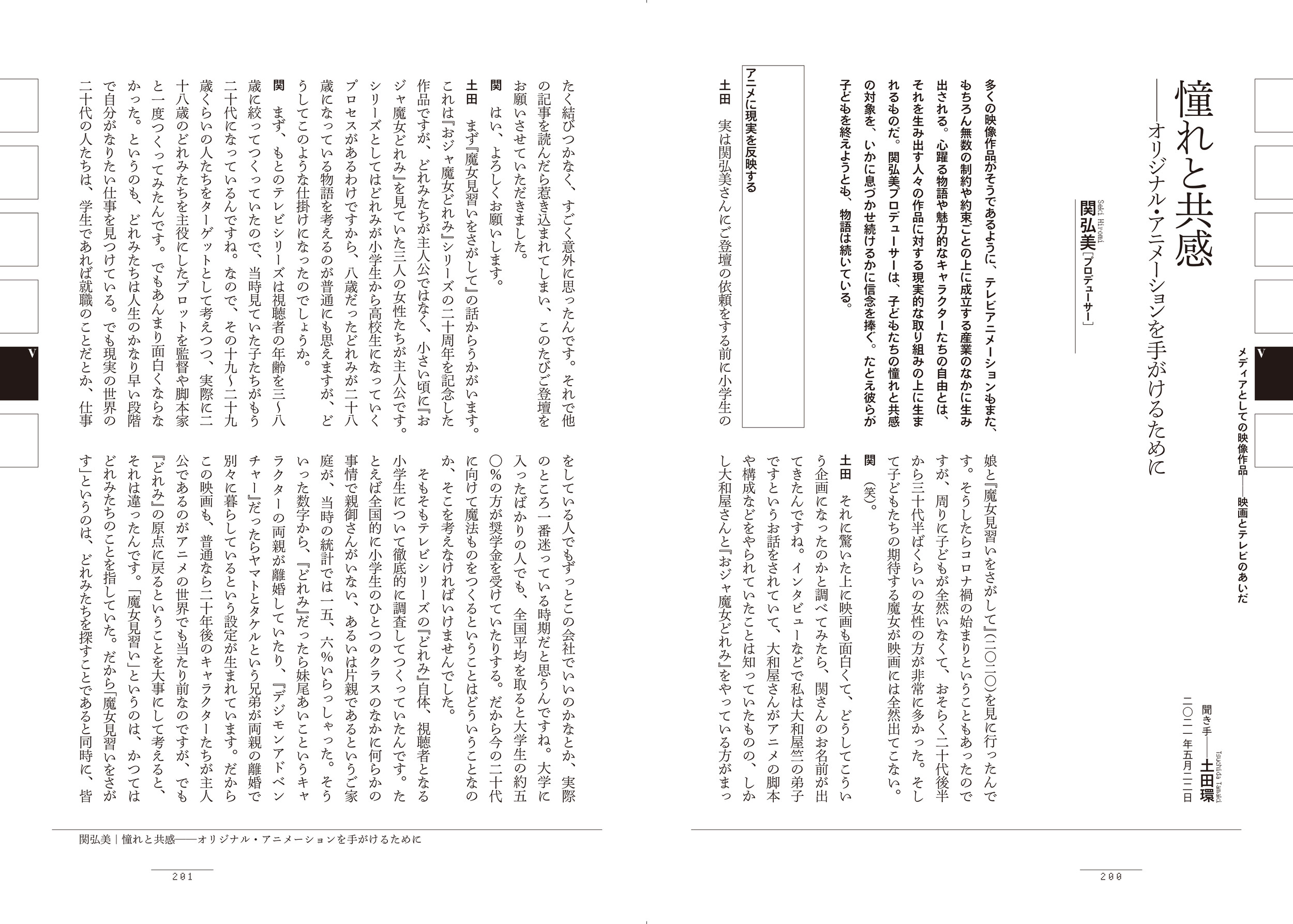 サムネイル画像5