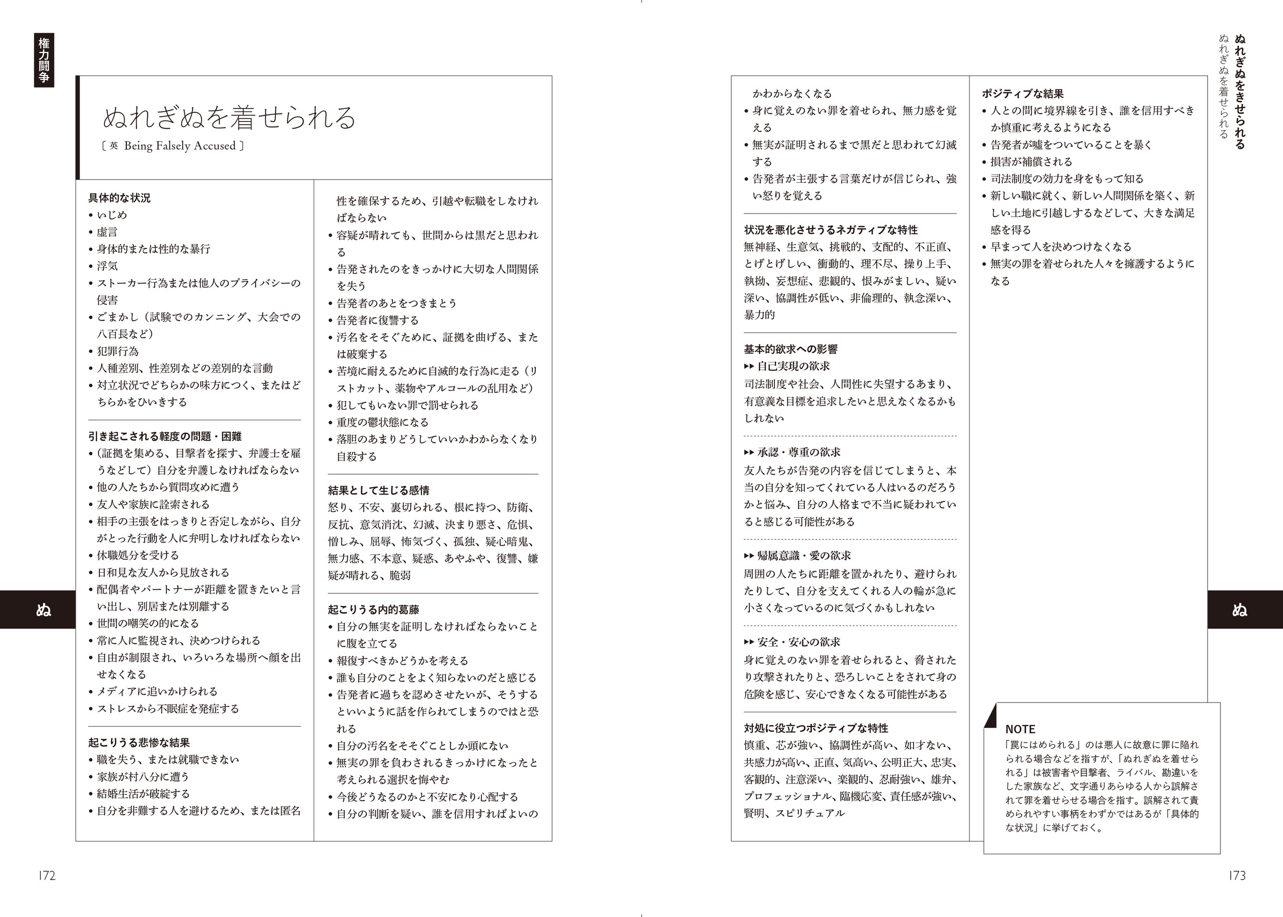 サムネイル画像3