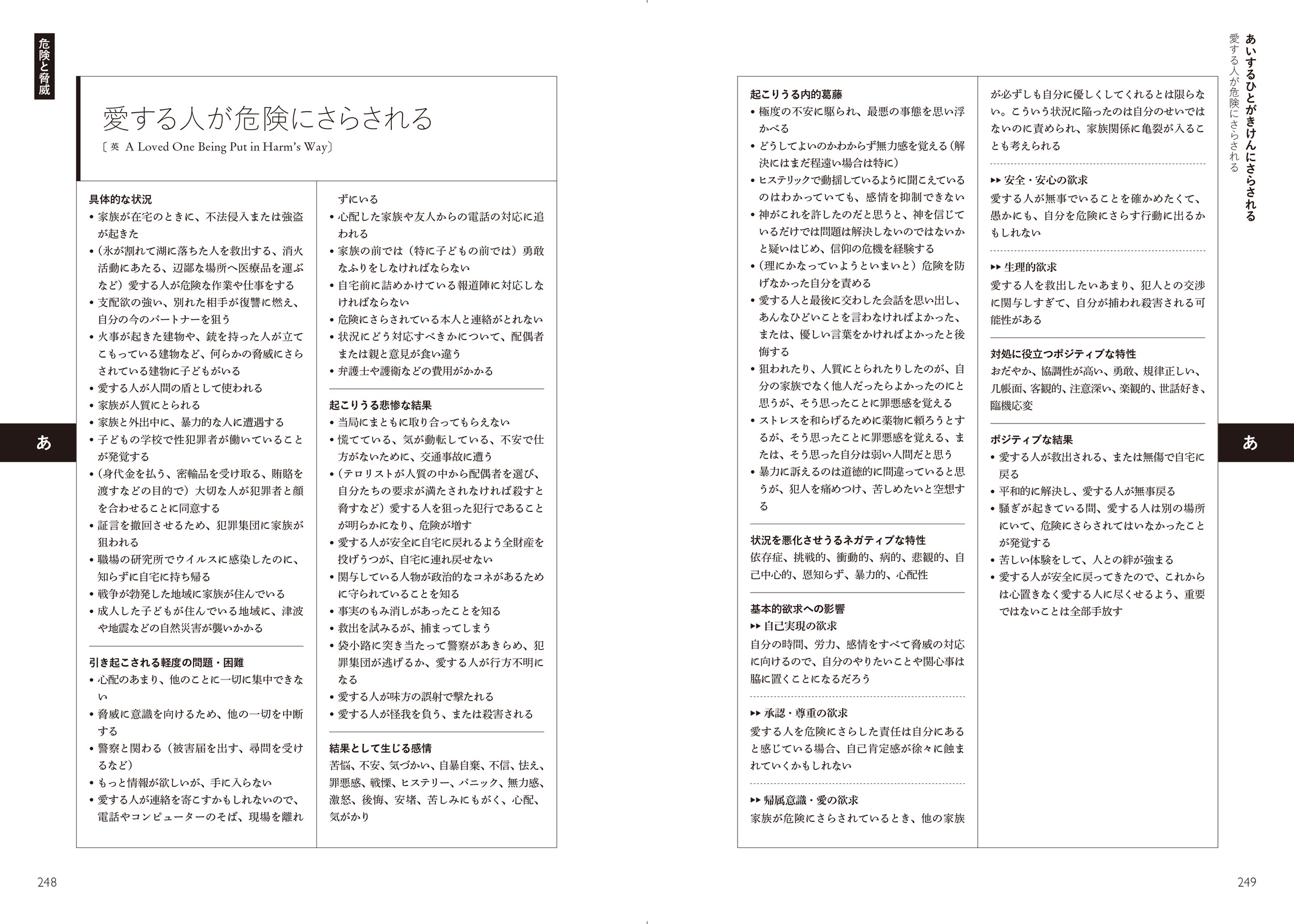 サムネイル画像4