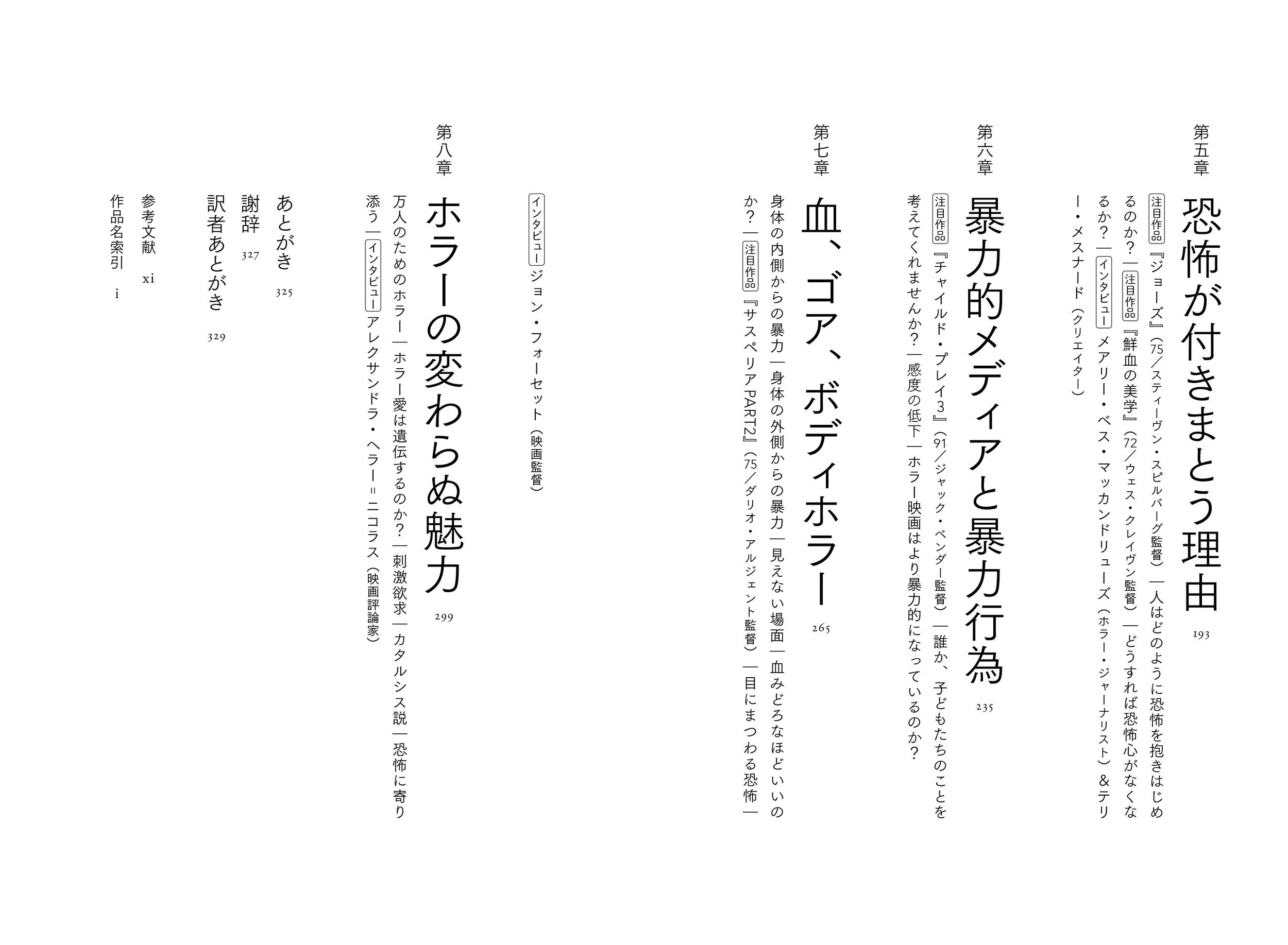 サムネイル画像3