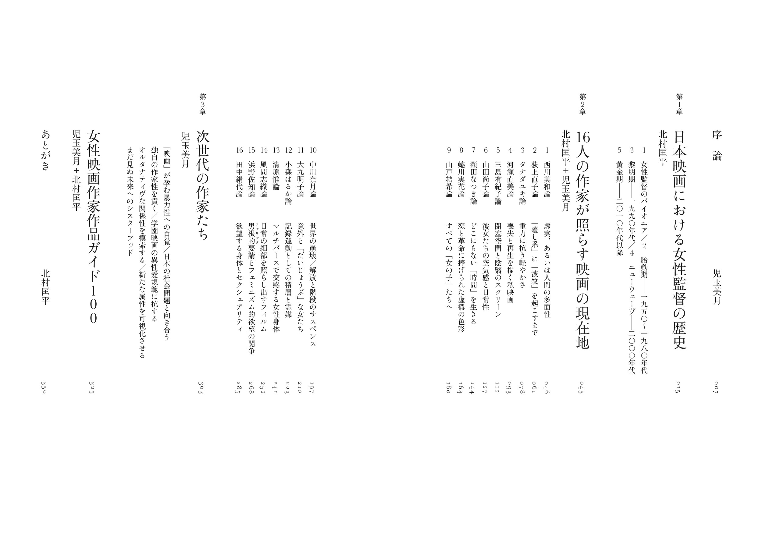 サムネイル画像2