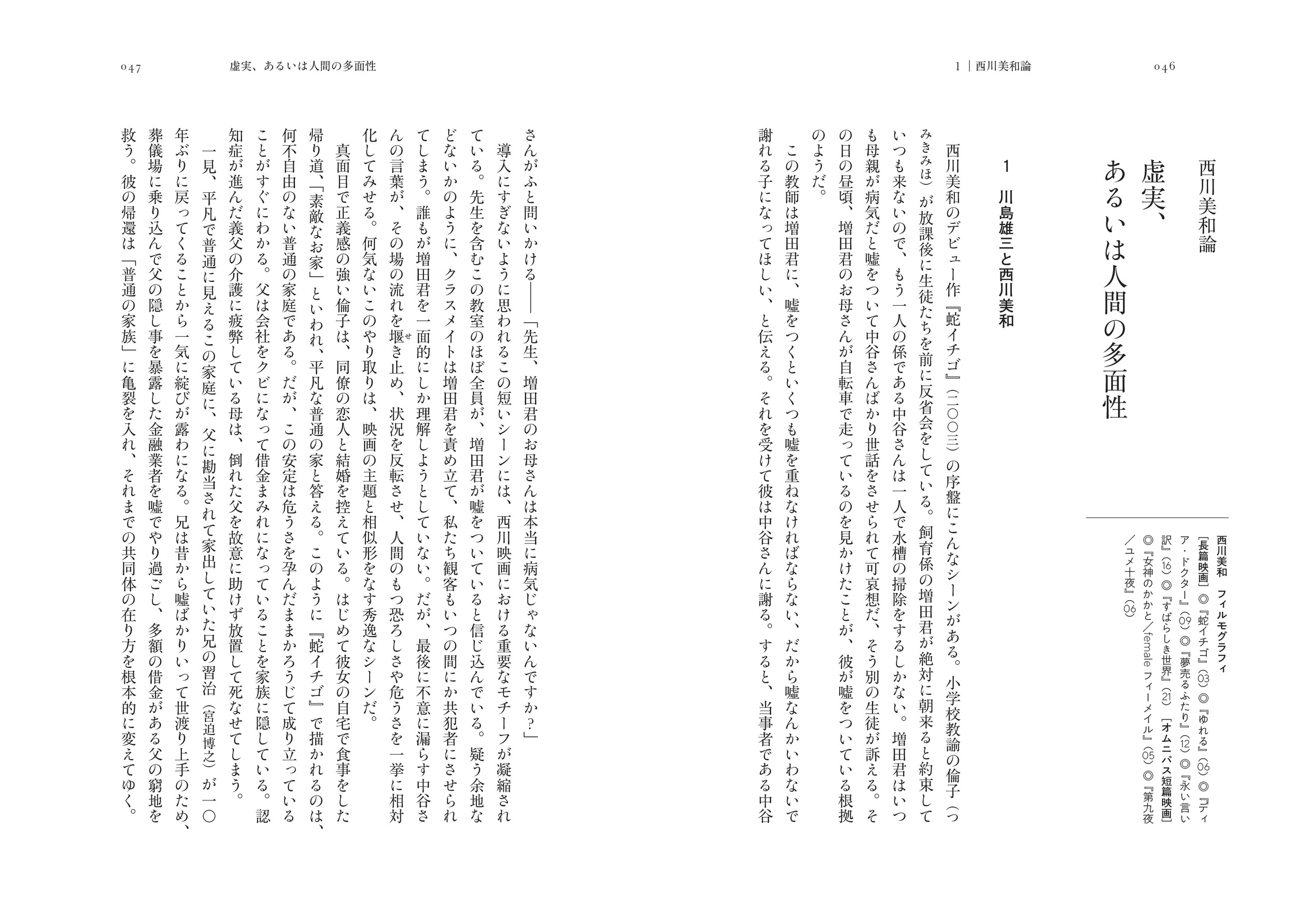 サムネイル画像4