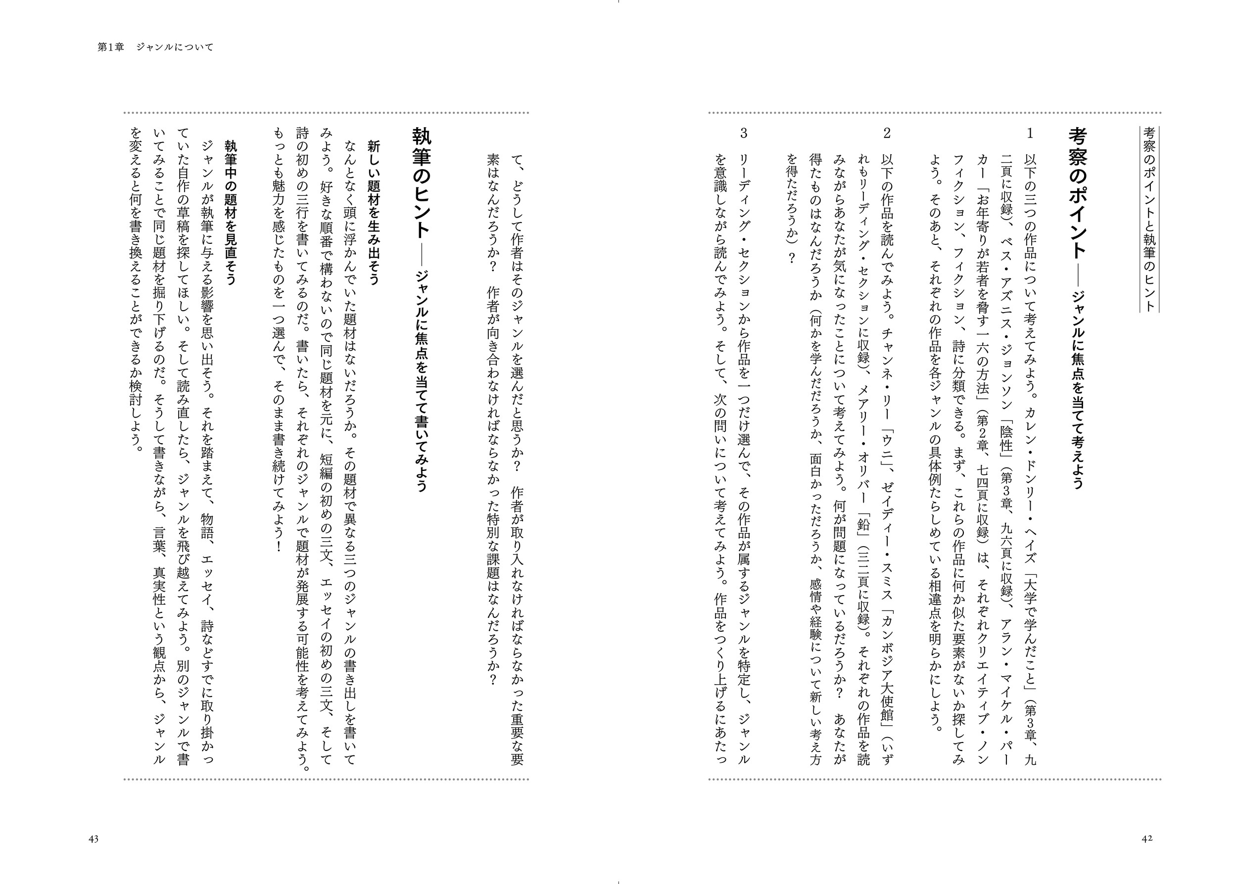 サムネイル画像2