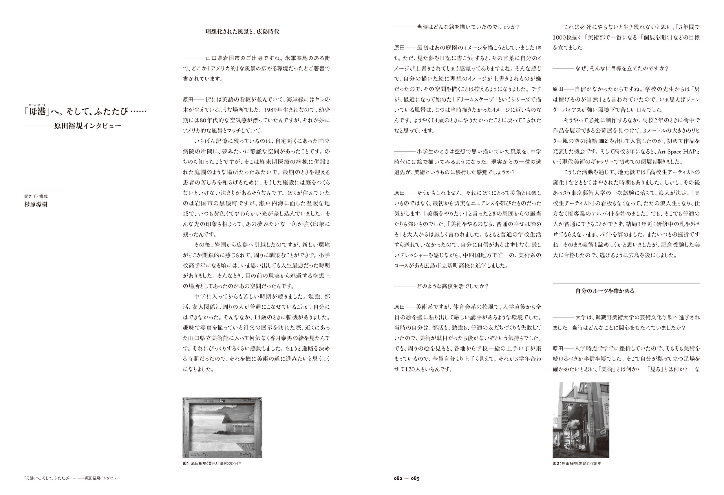 サムネイル画像4