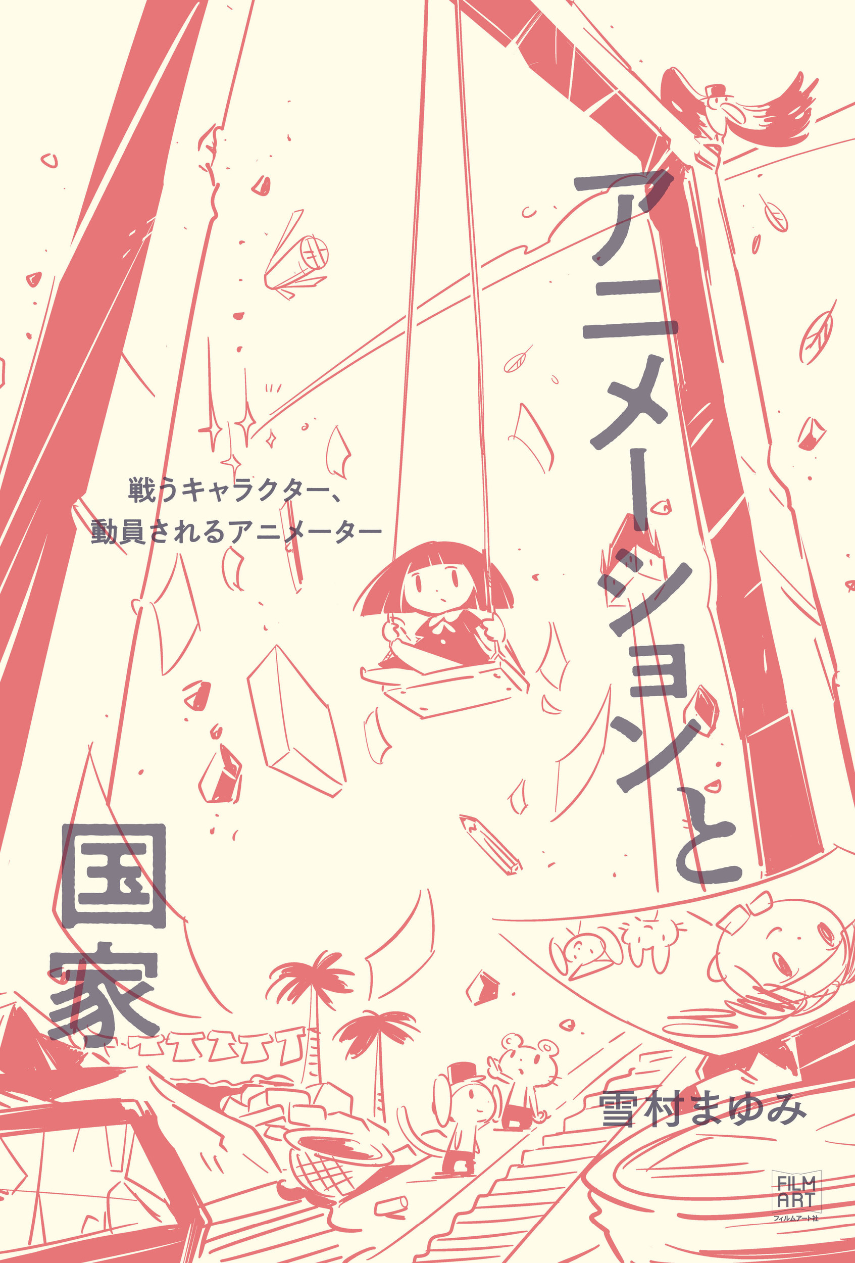 サムネイル画像1