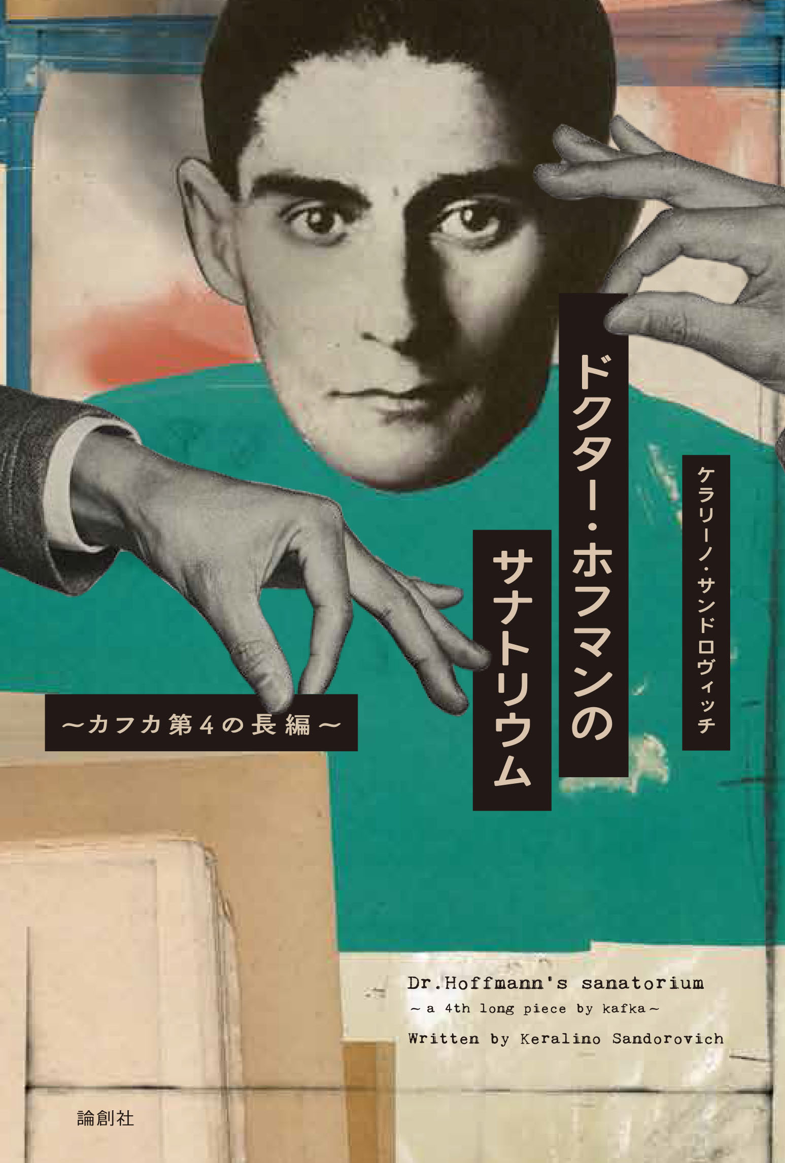 メイン画像