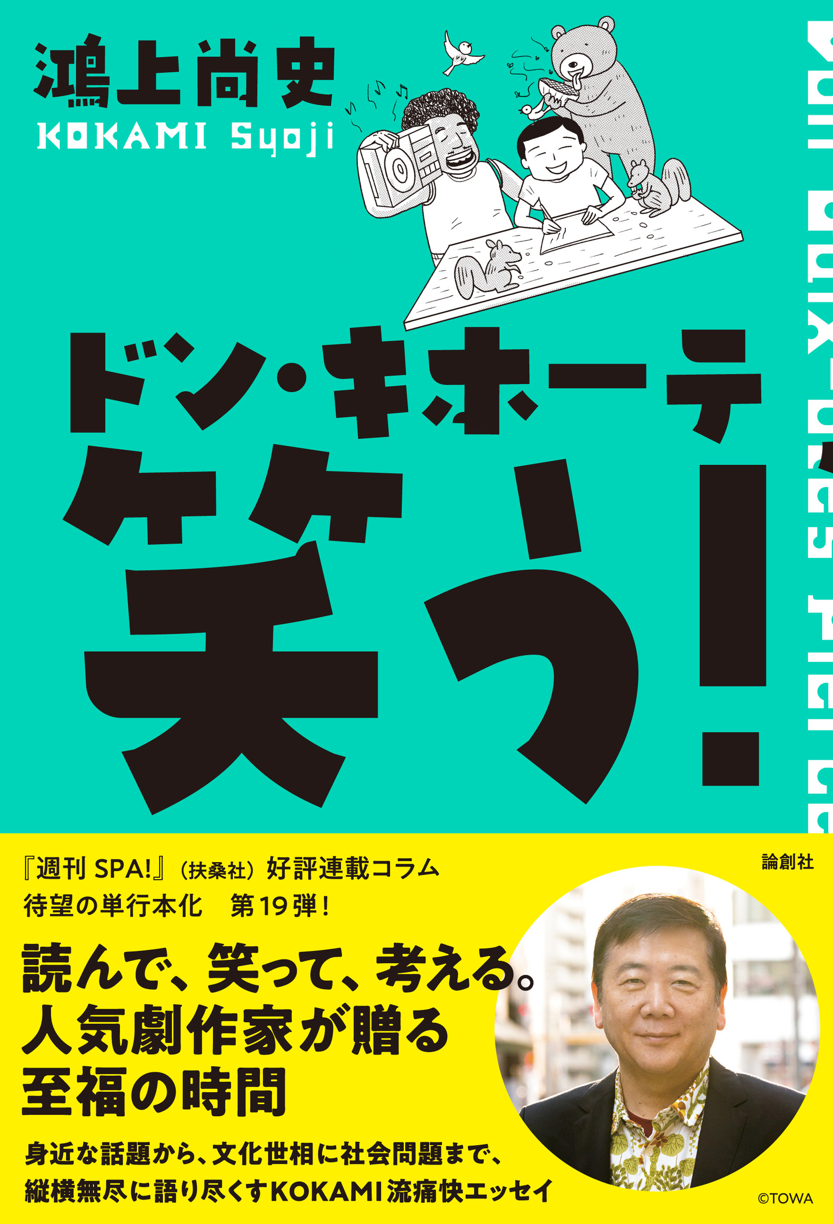 メイン画像