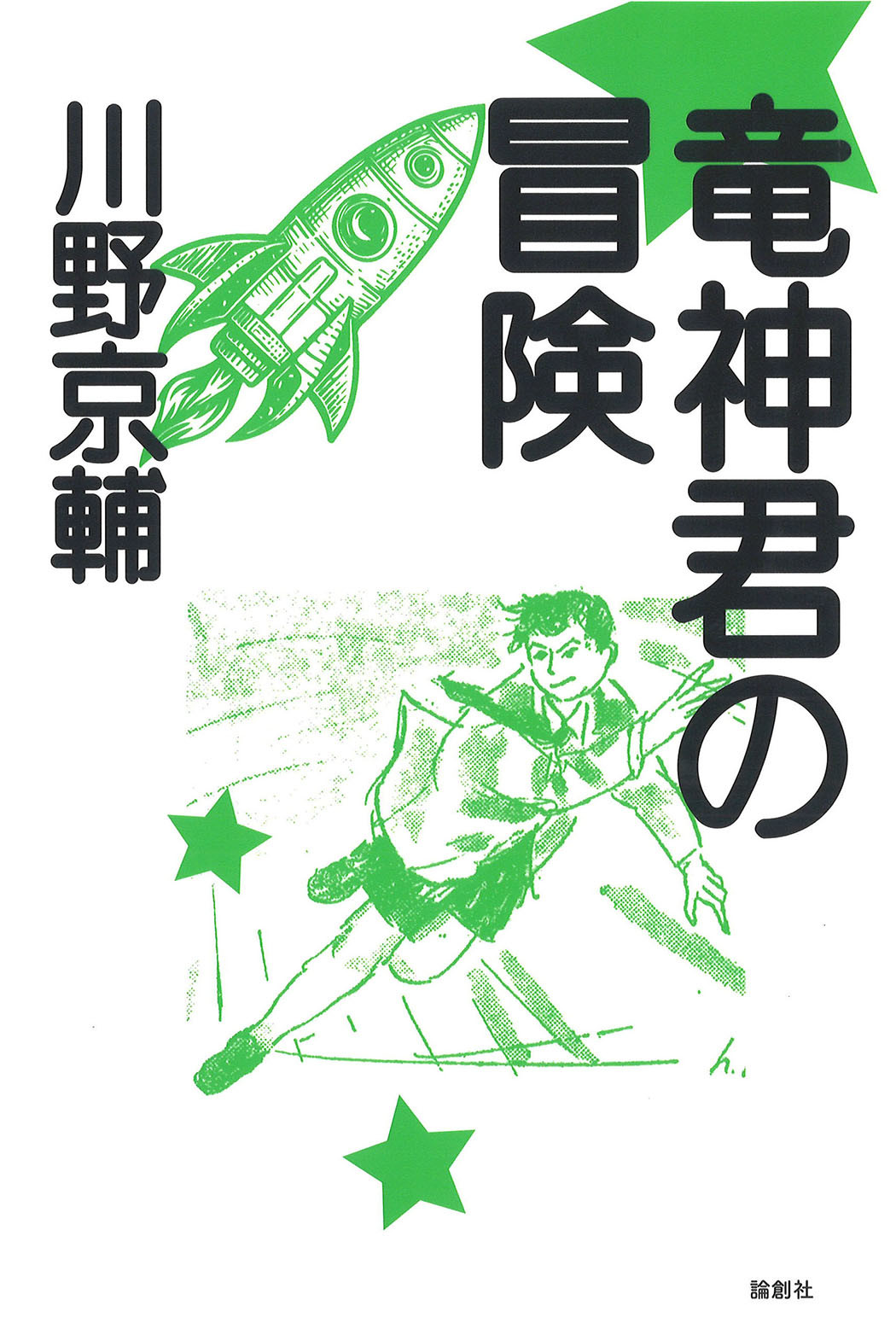 メイン画像