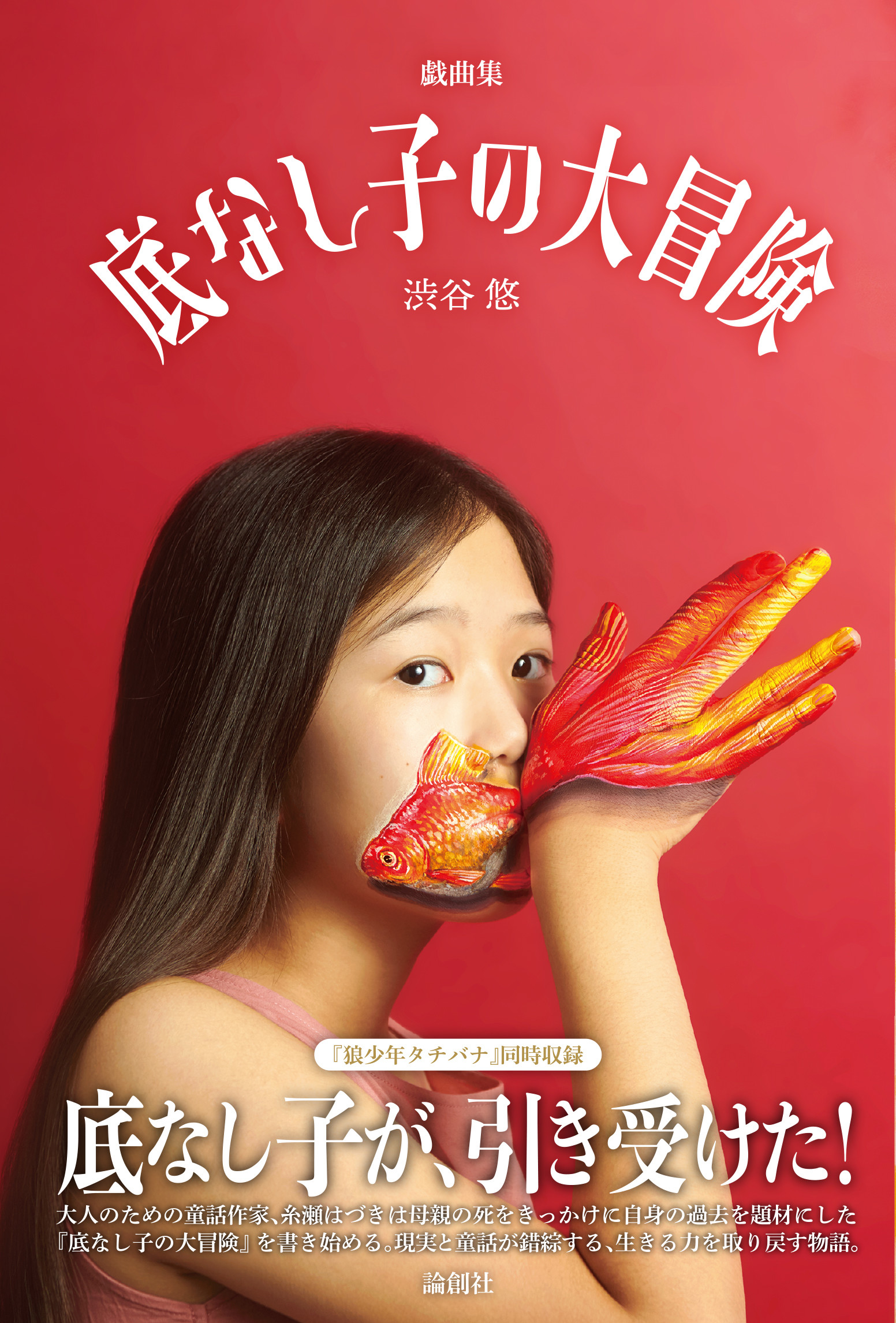 メイン画像