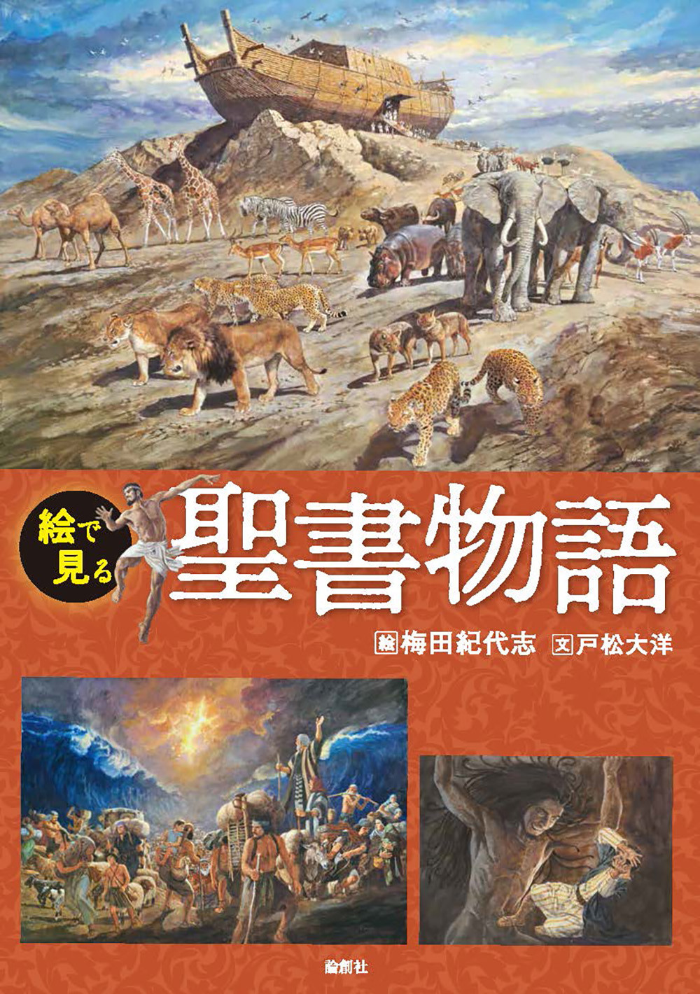 メイン画像