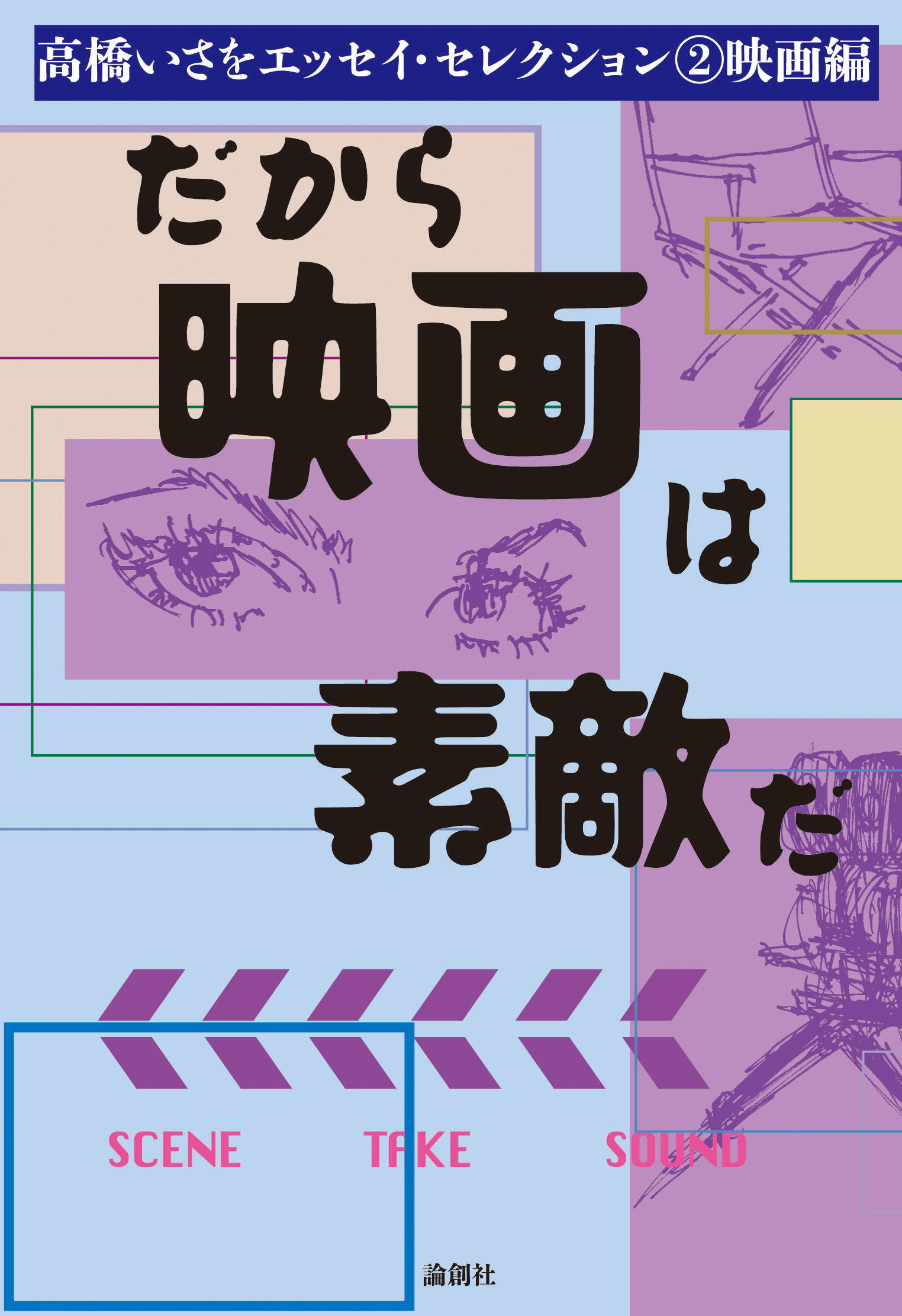メイン画像