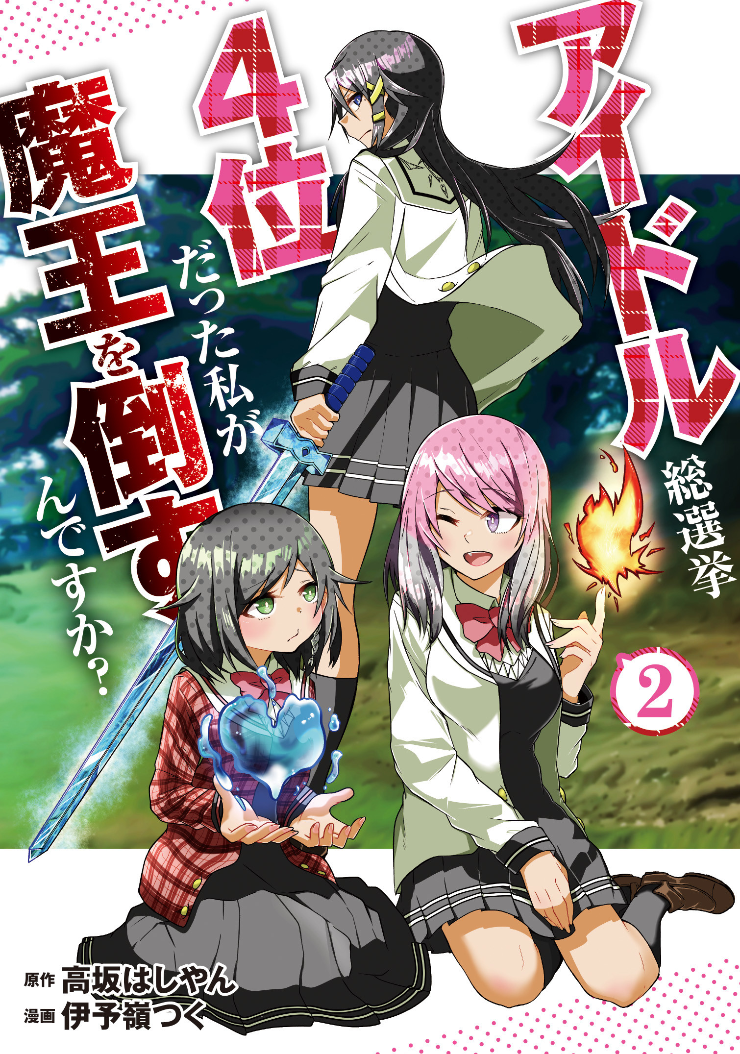 メイン画像