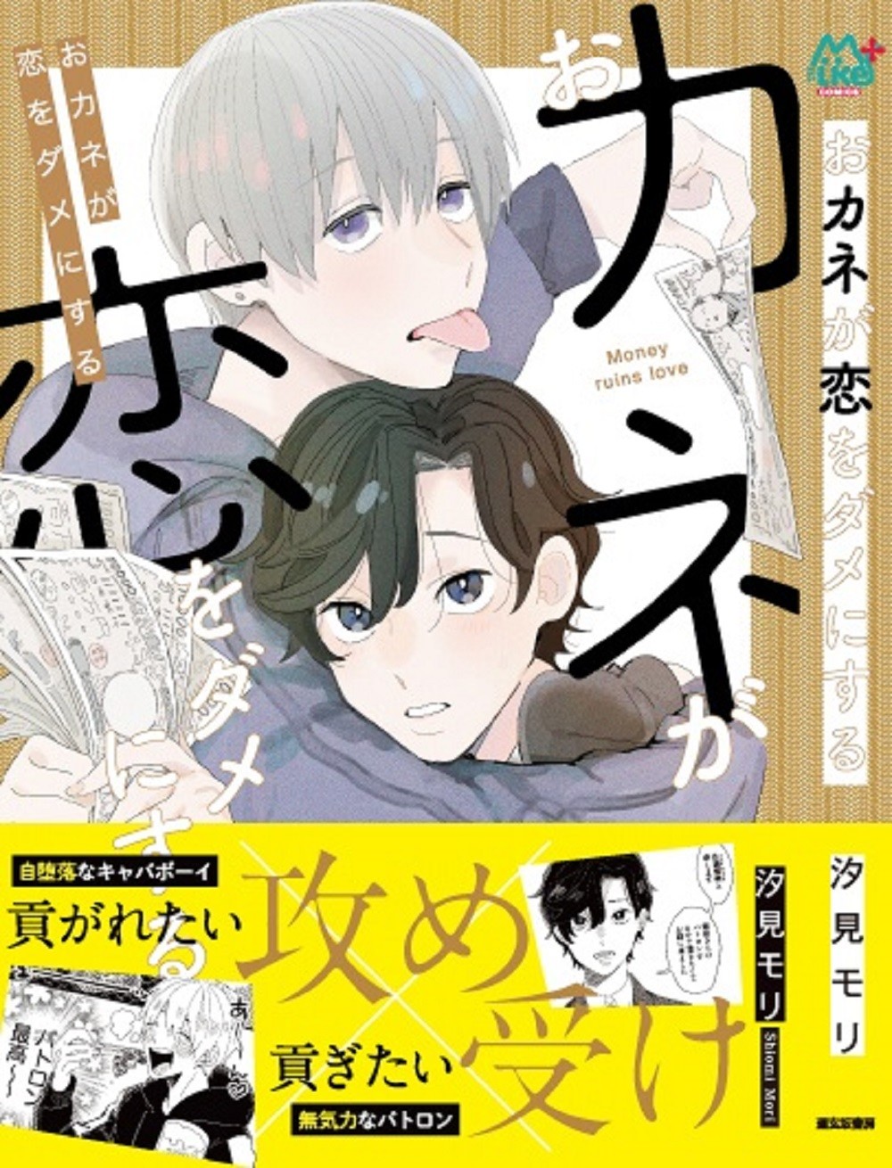 サムネイル画像1
