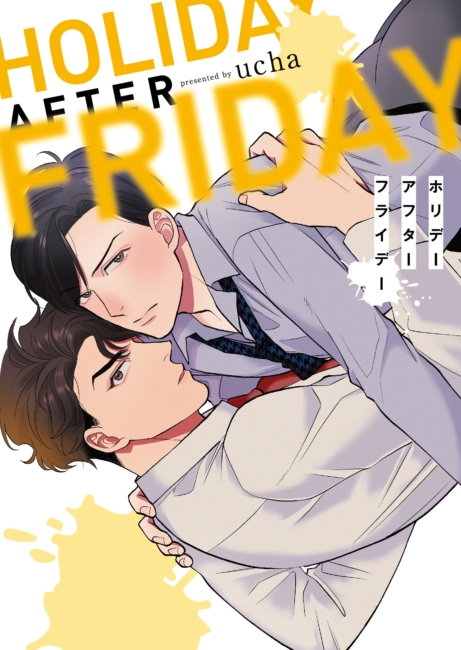メイン画像
