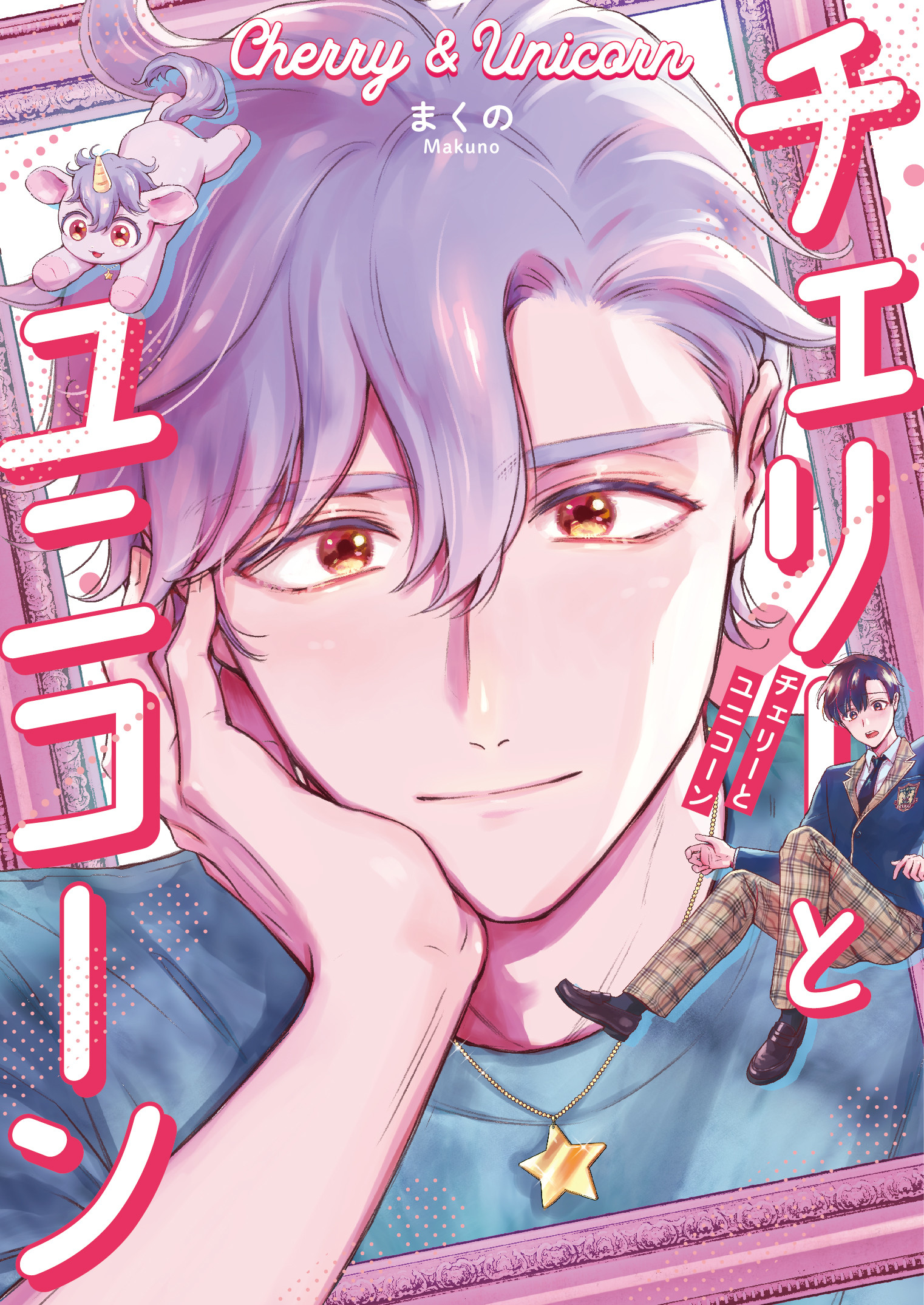 メイン画像