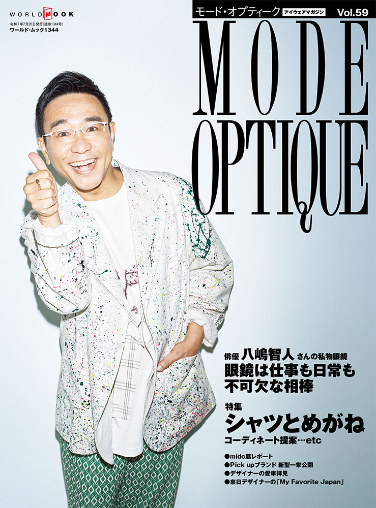 メイン画像