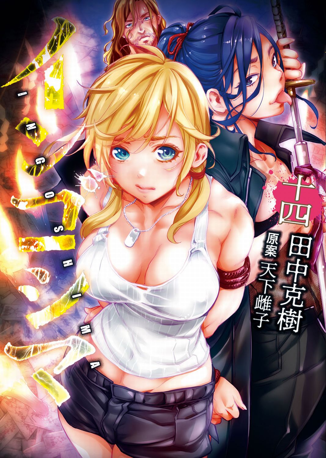 メイン画像