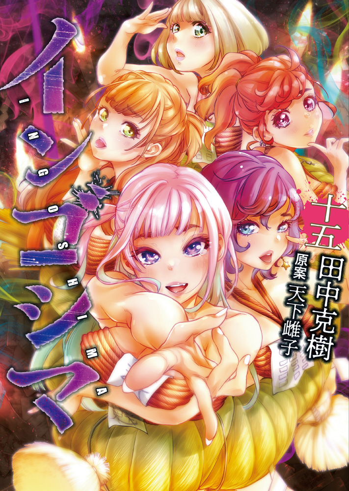 メイン画像